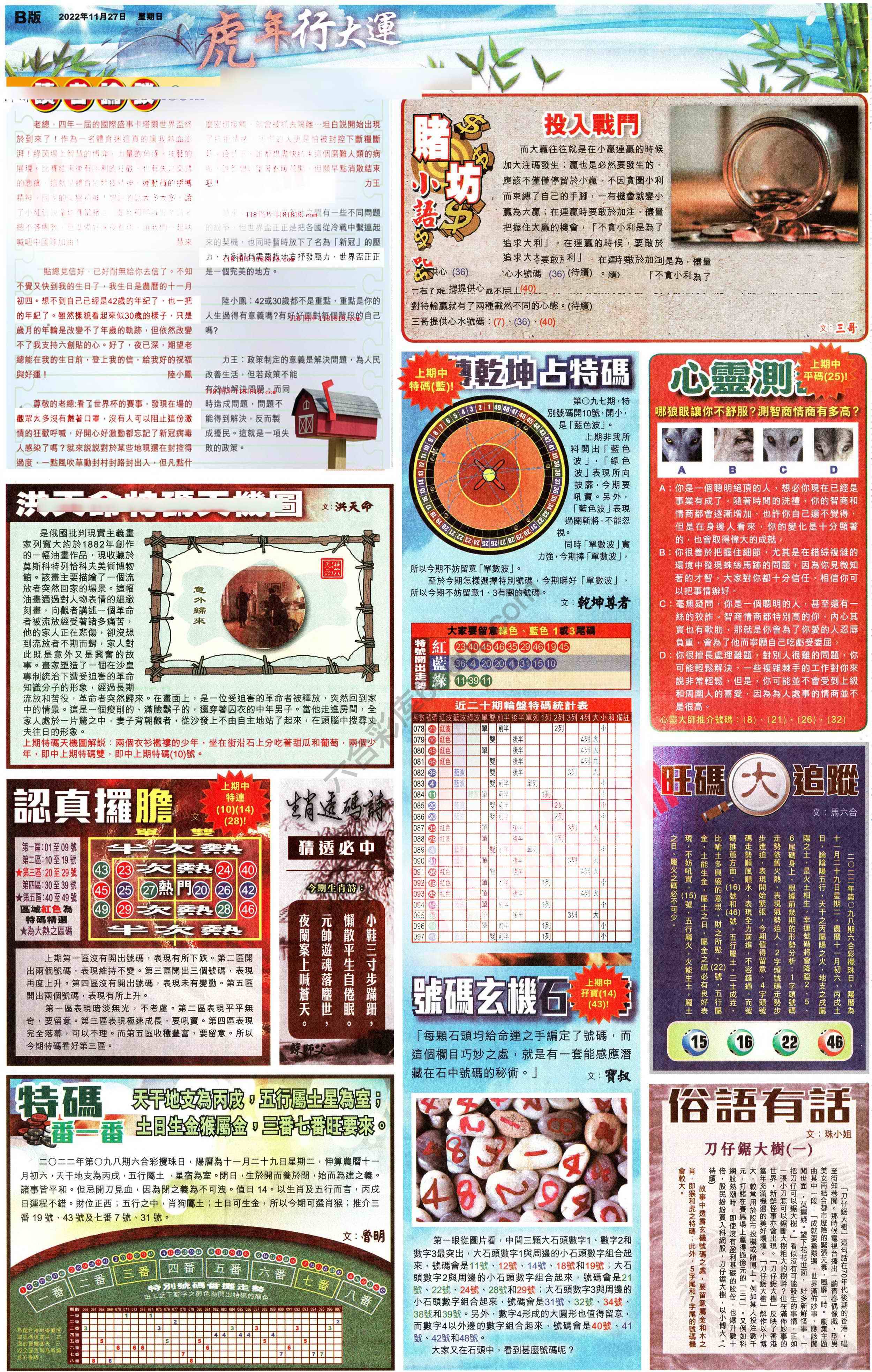 大版贴士皇