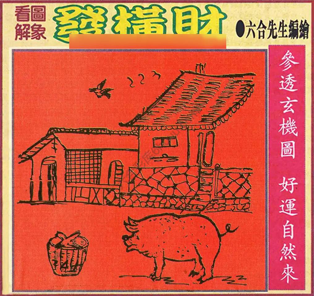 大财经