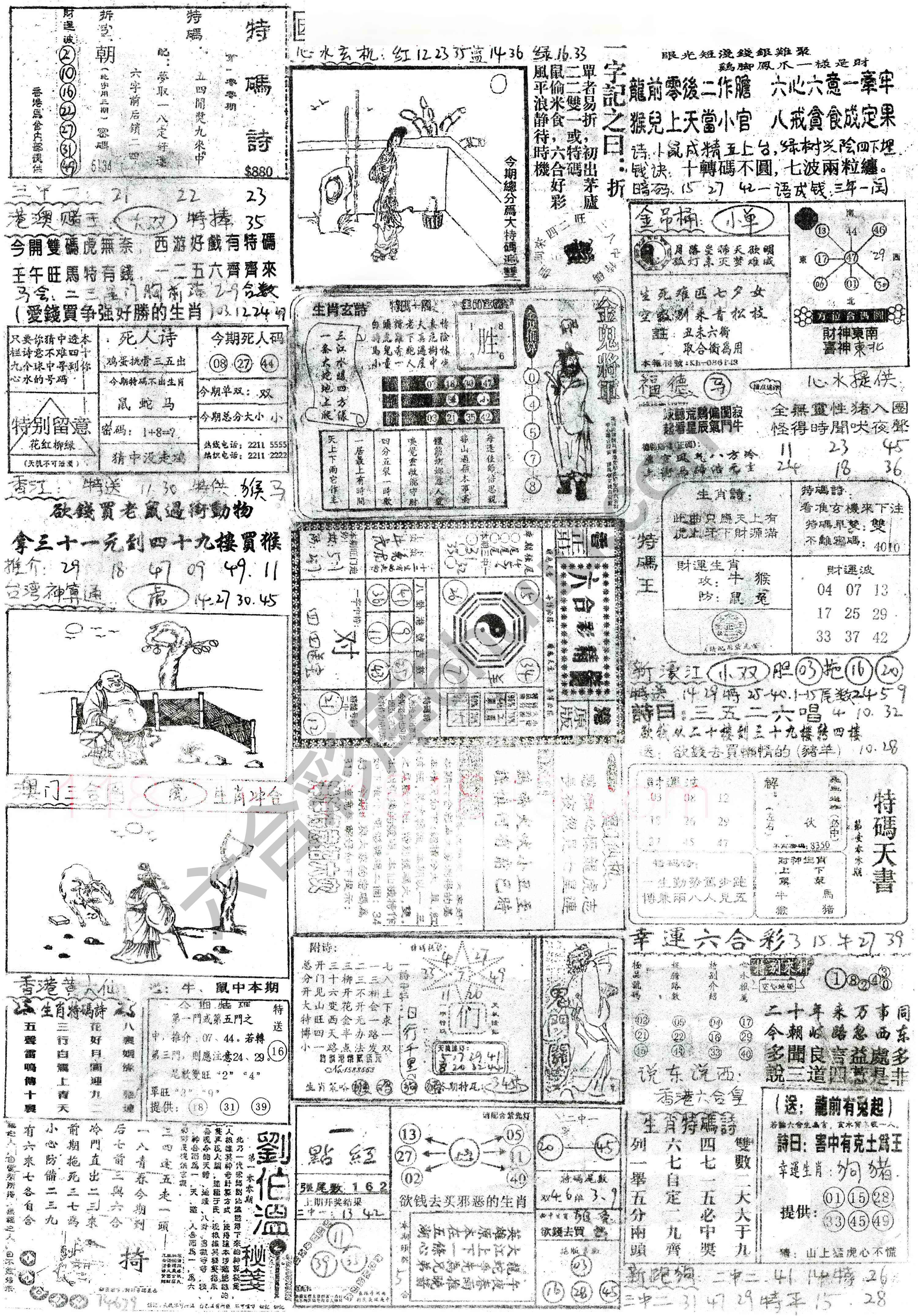正手写