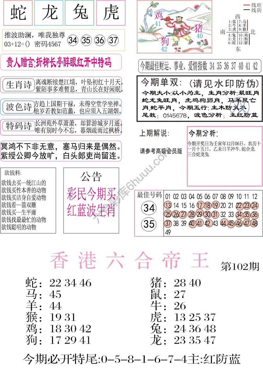 凤凰闲情