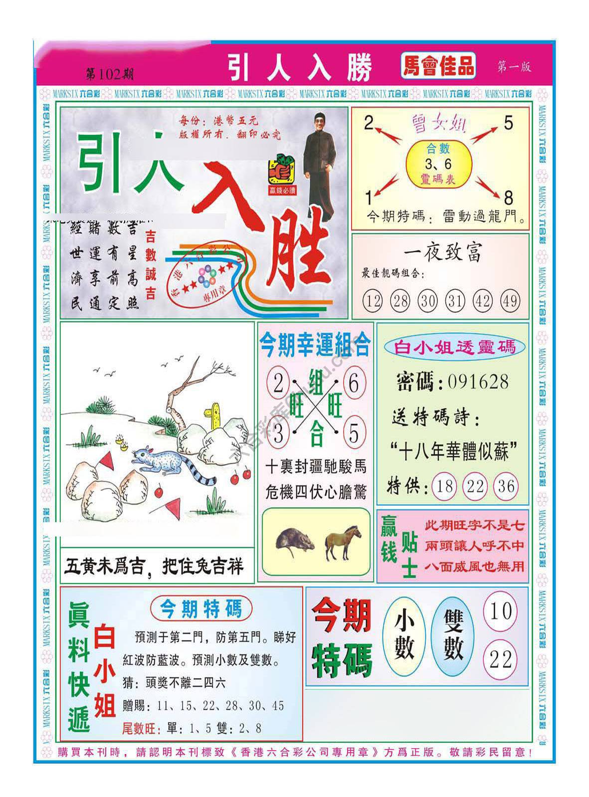 引人入胜