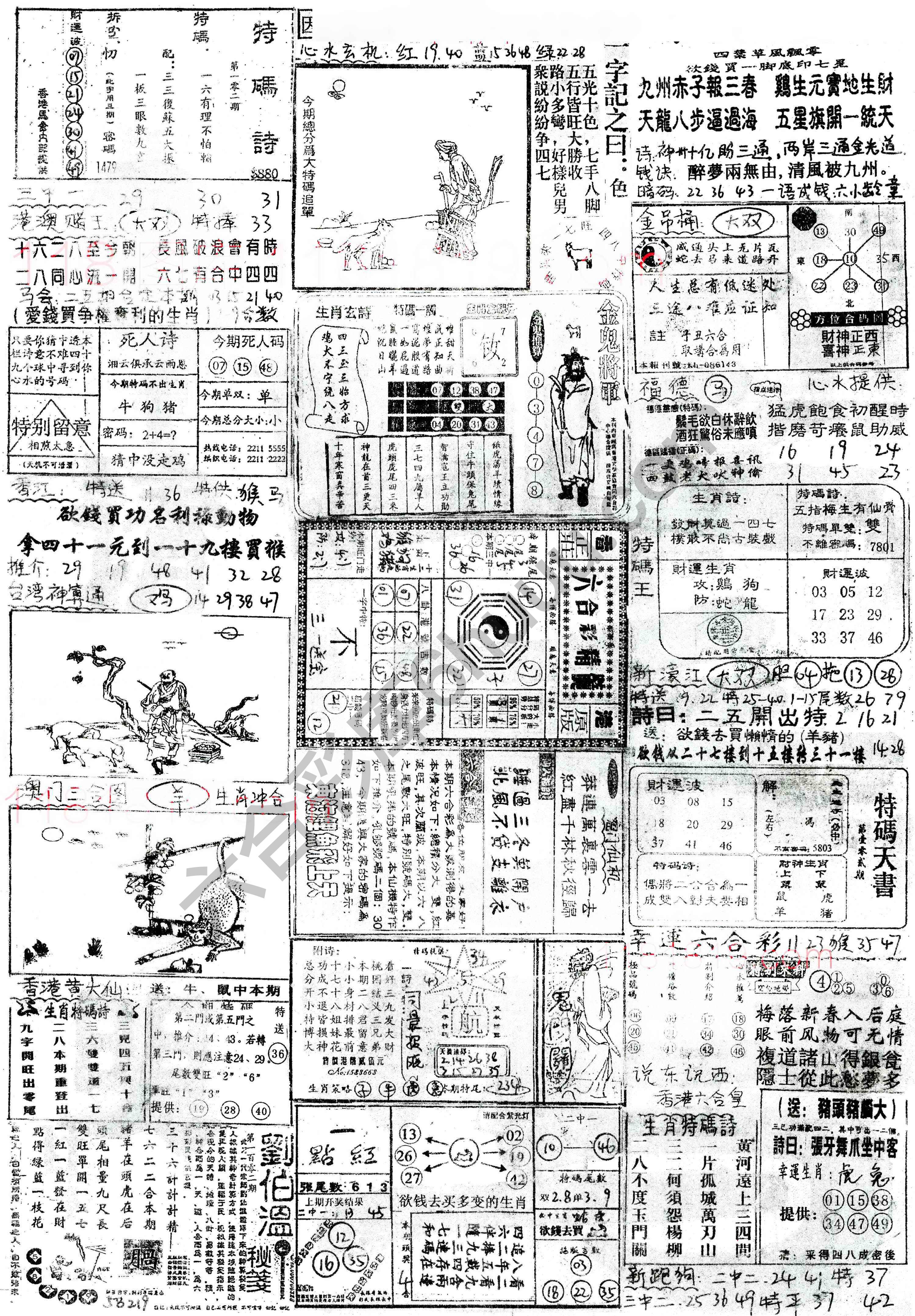 正手写