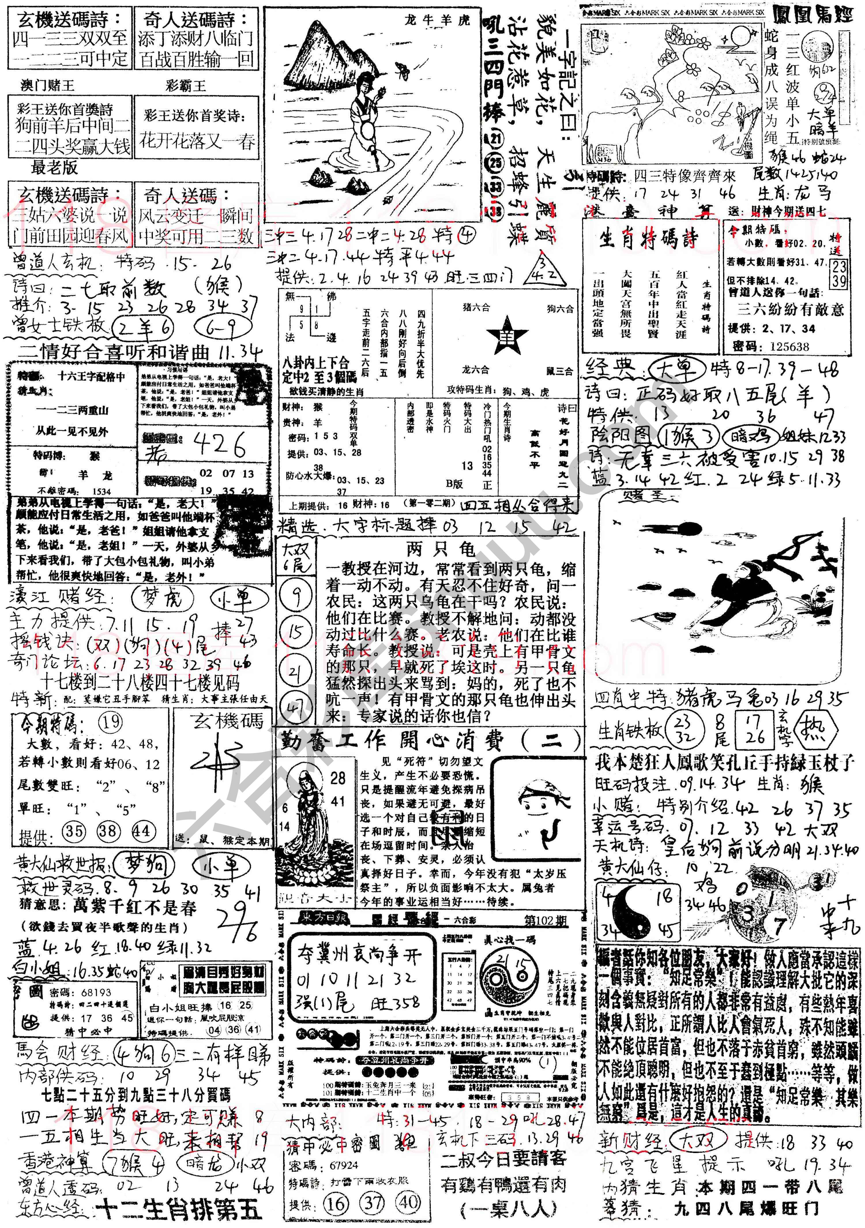 正手写