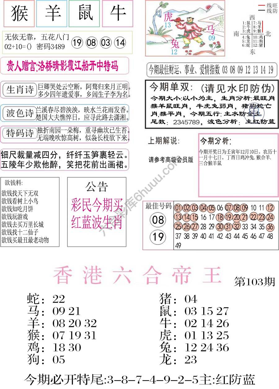 凤凰闲情
