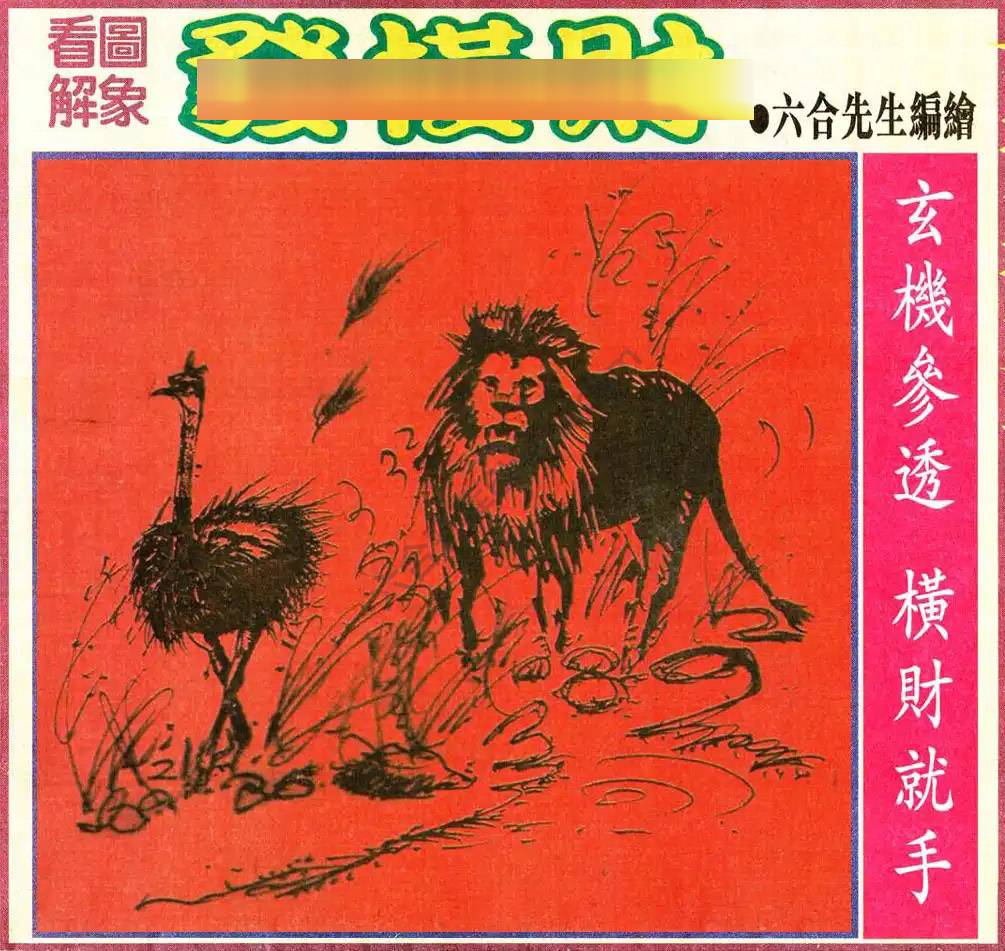 大财经