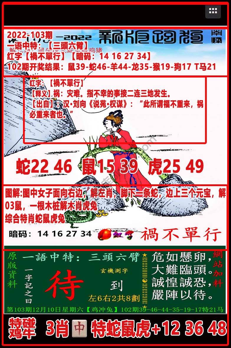 凌波微步解跑狗