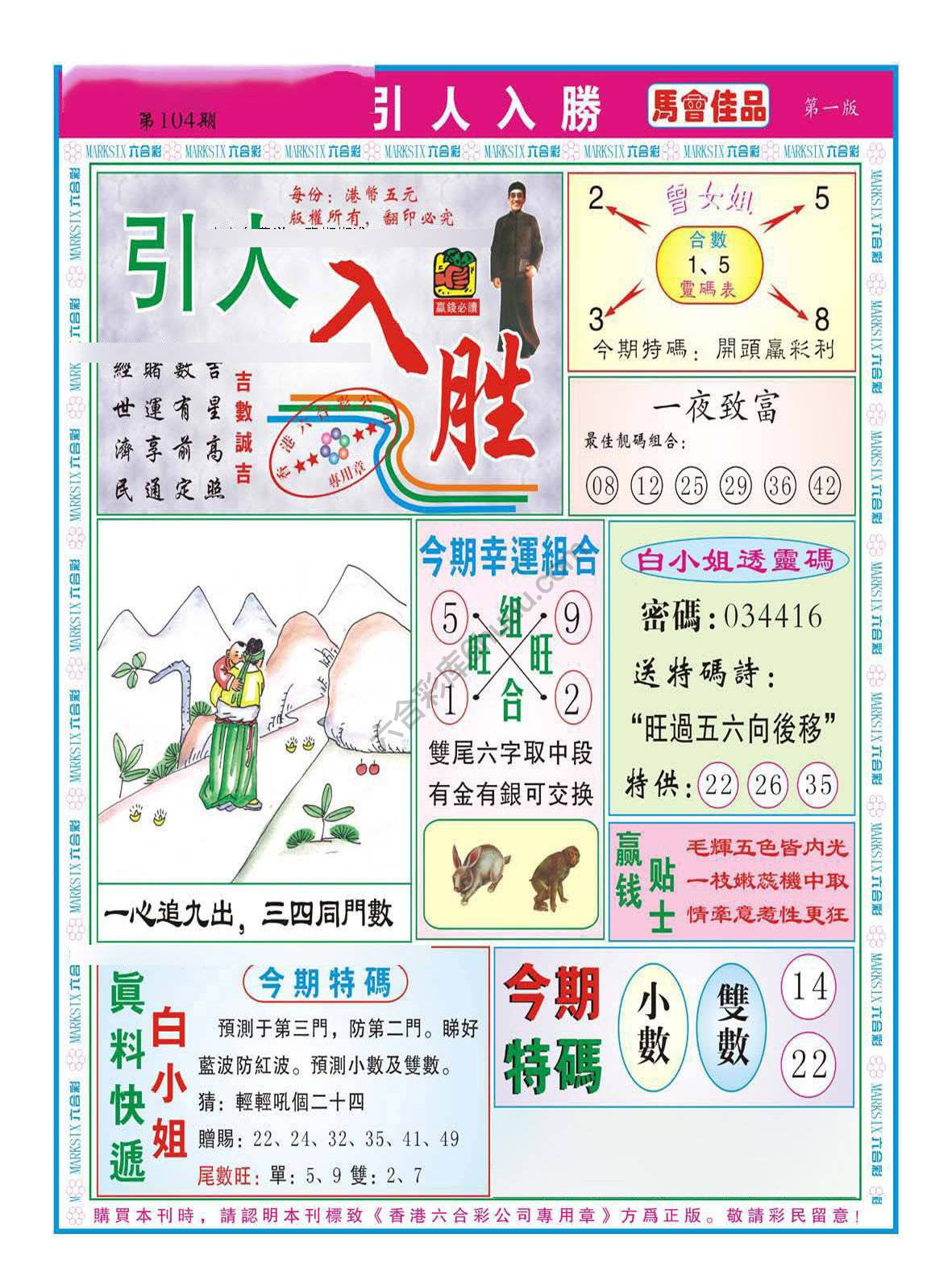 引人入胜