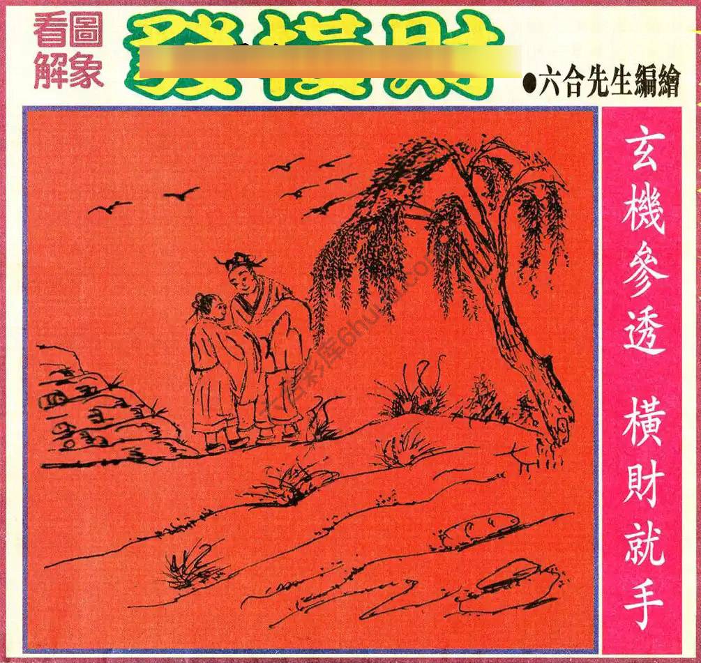大财经