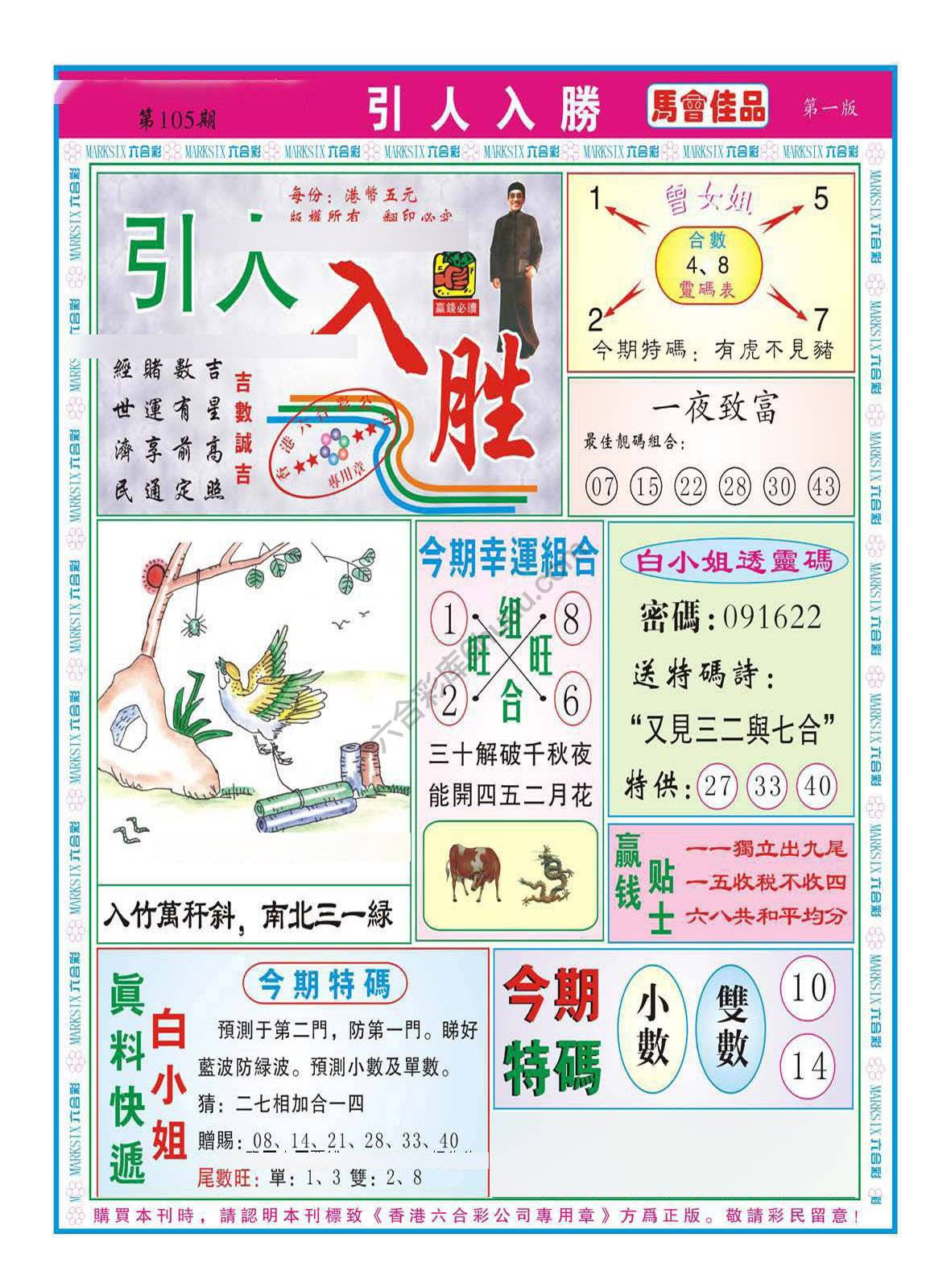 引人入胜