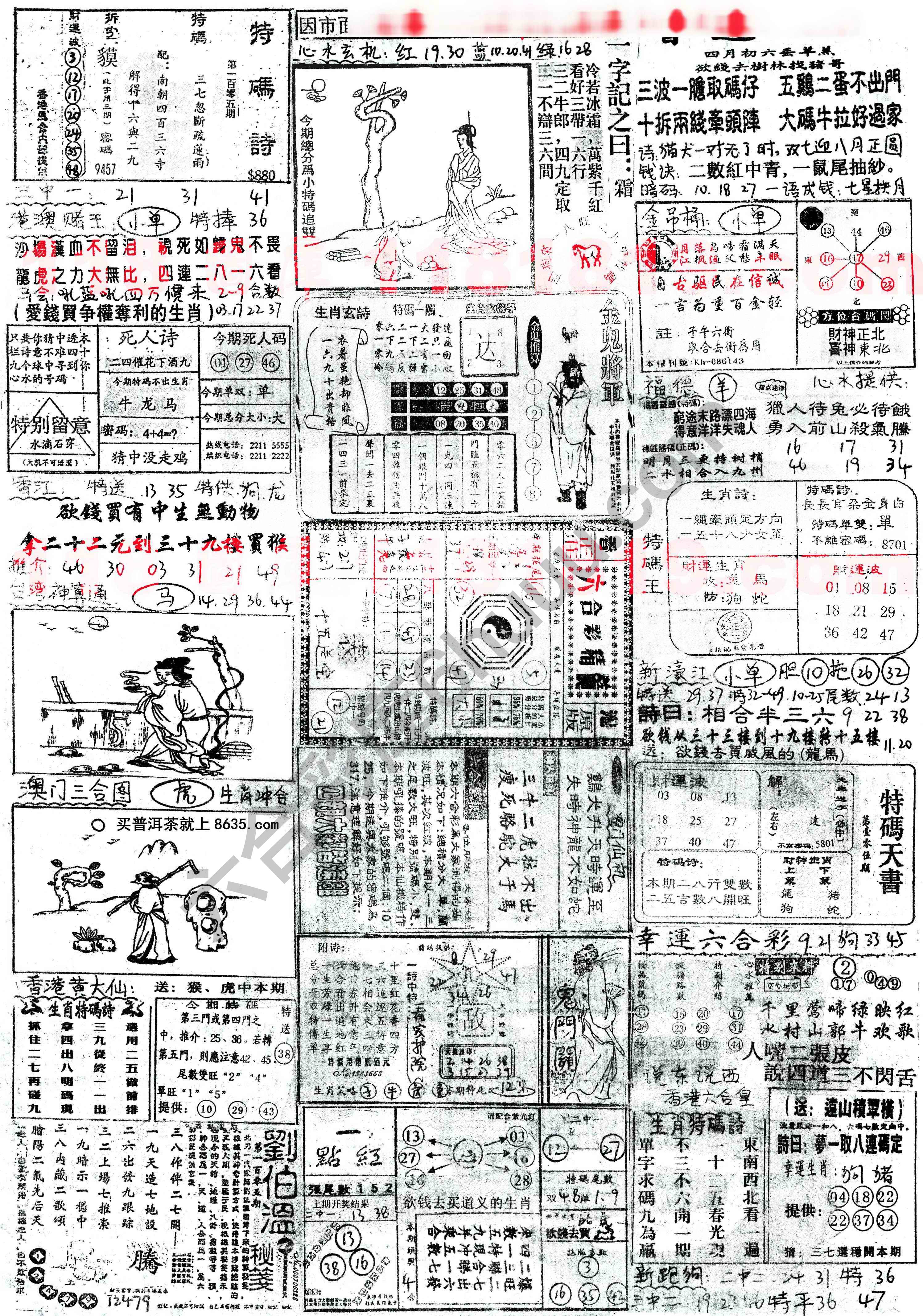 正手写