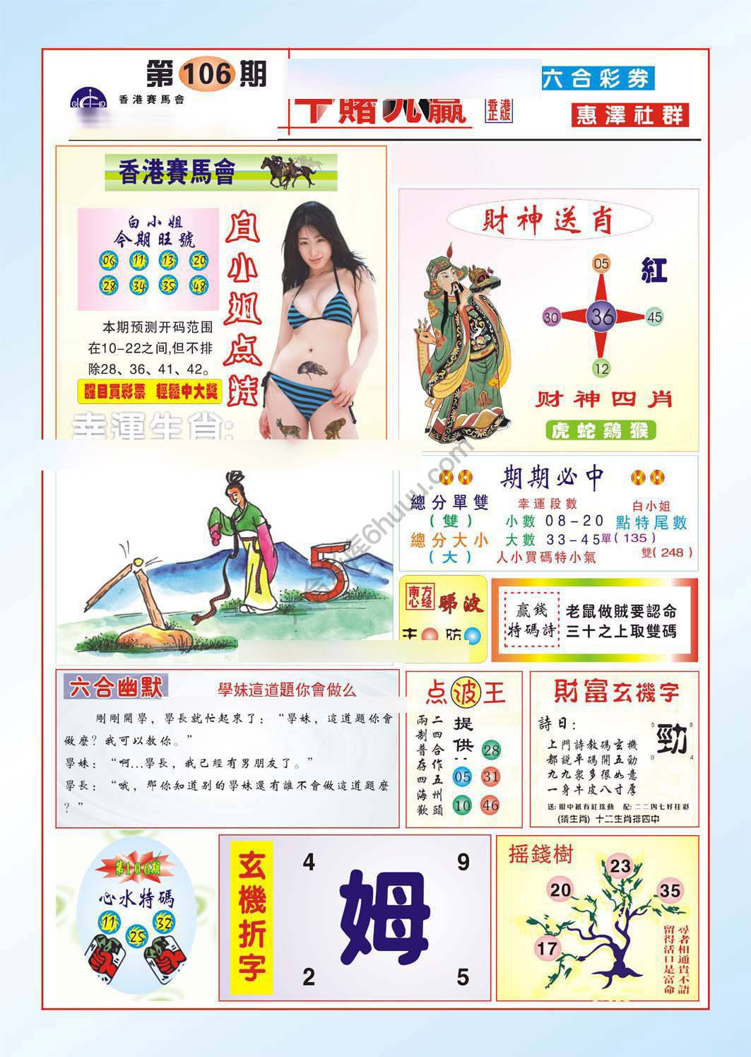 十赌九赢
