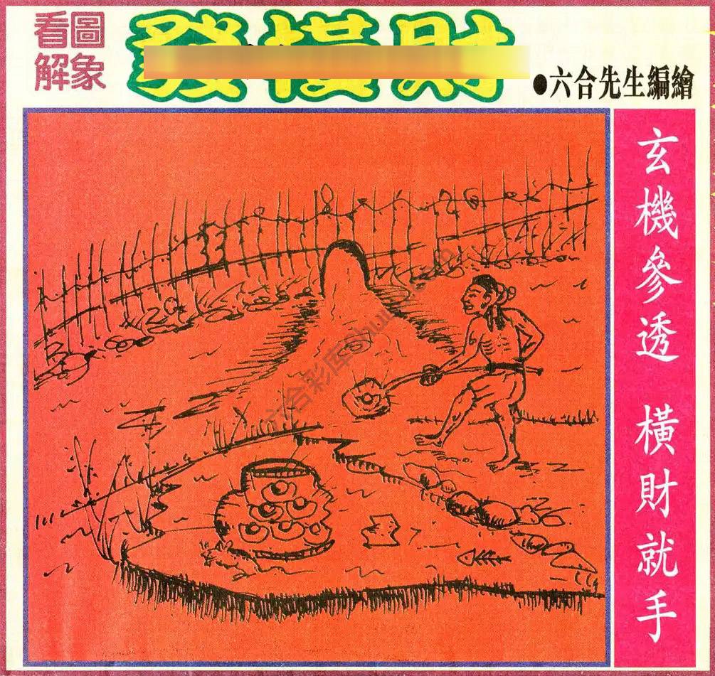 大财经