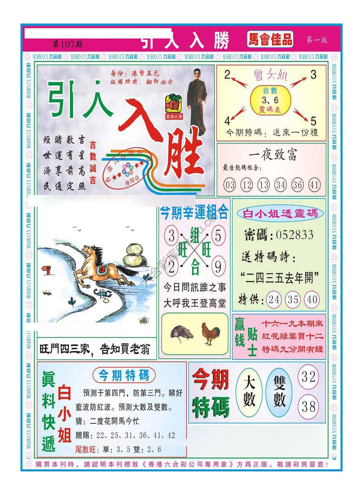引人入胜