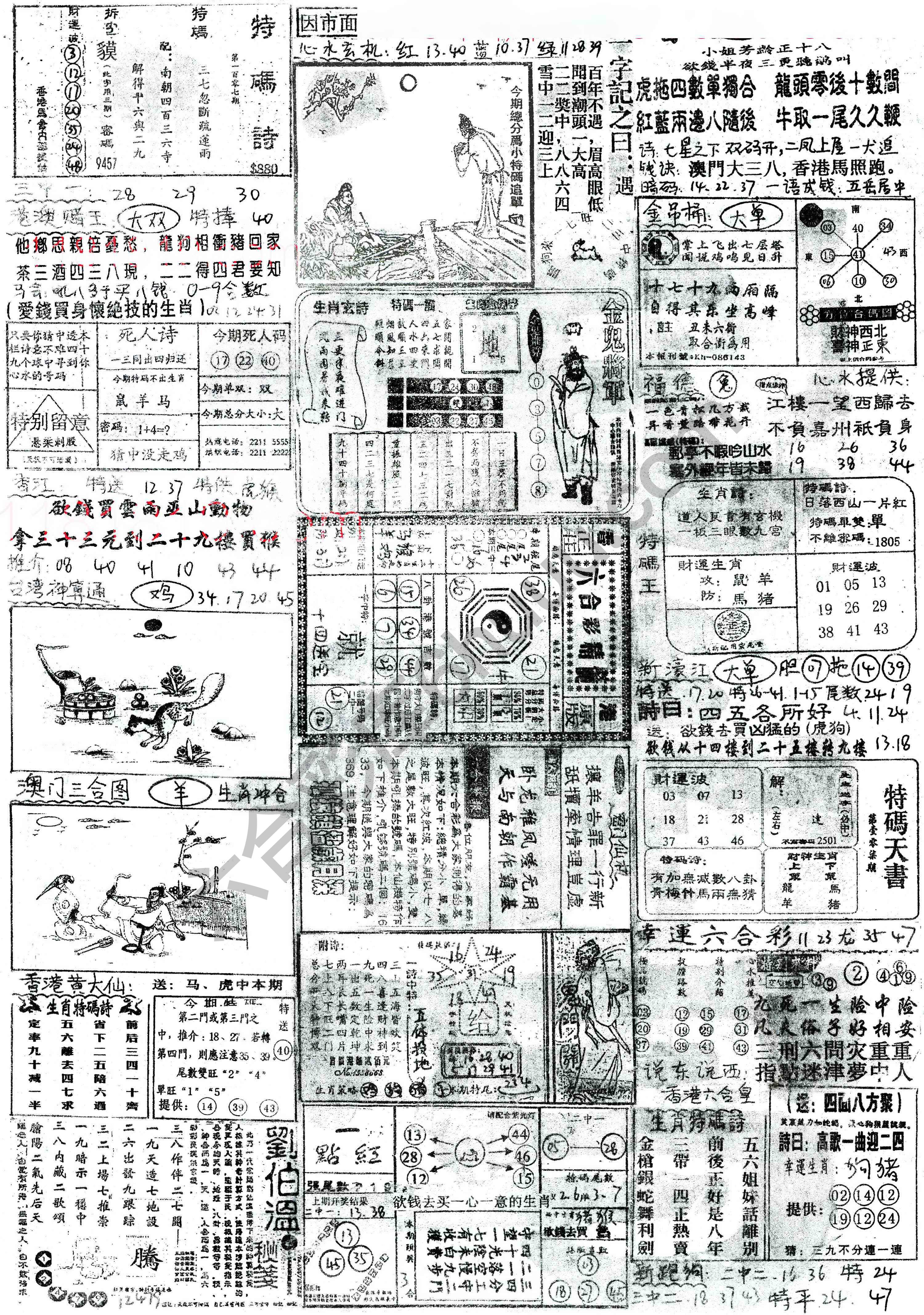 正手写