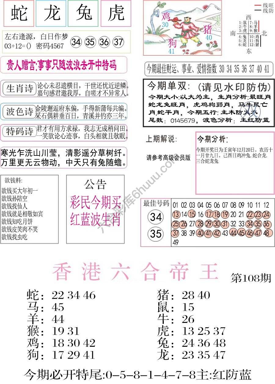凤凰闲情