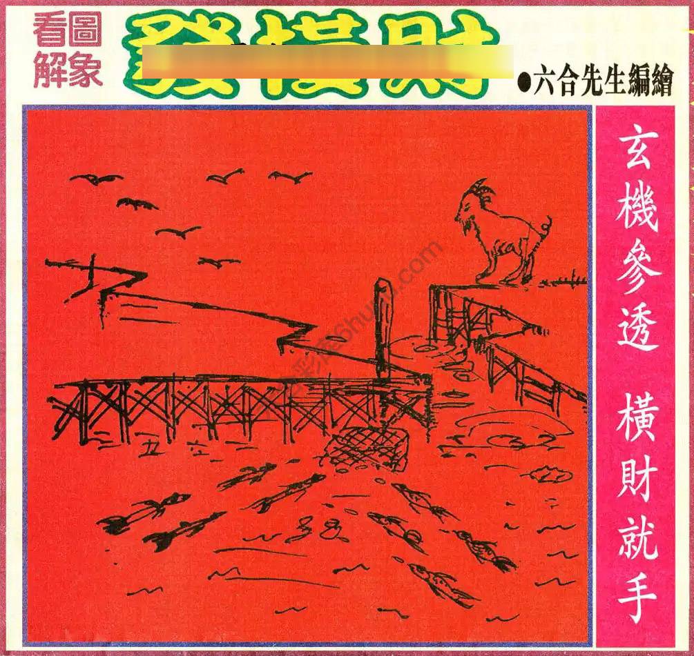 大财经
