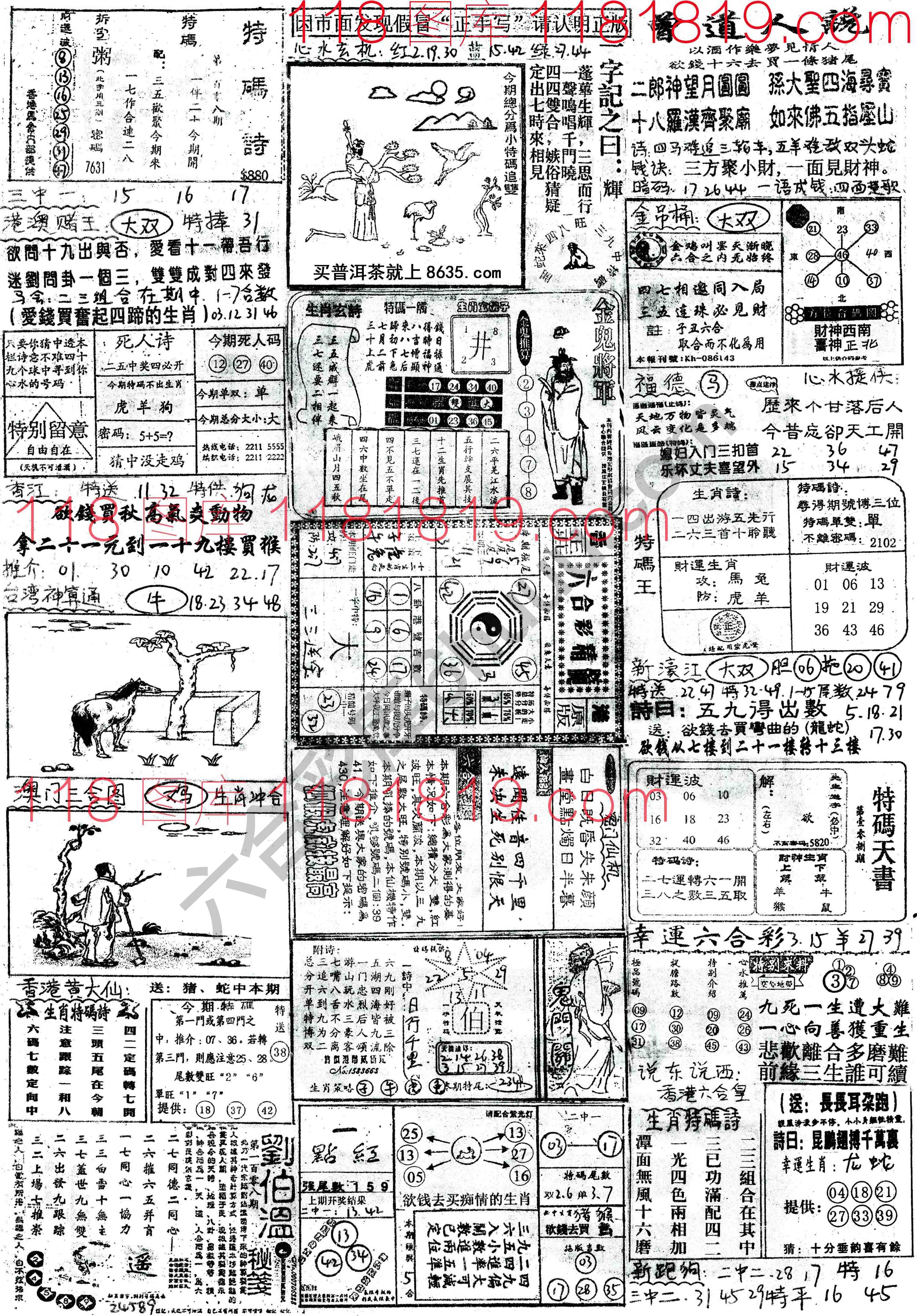 正手写