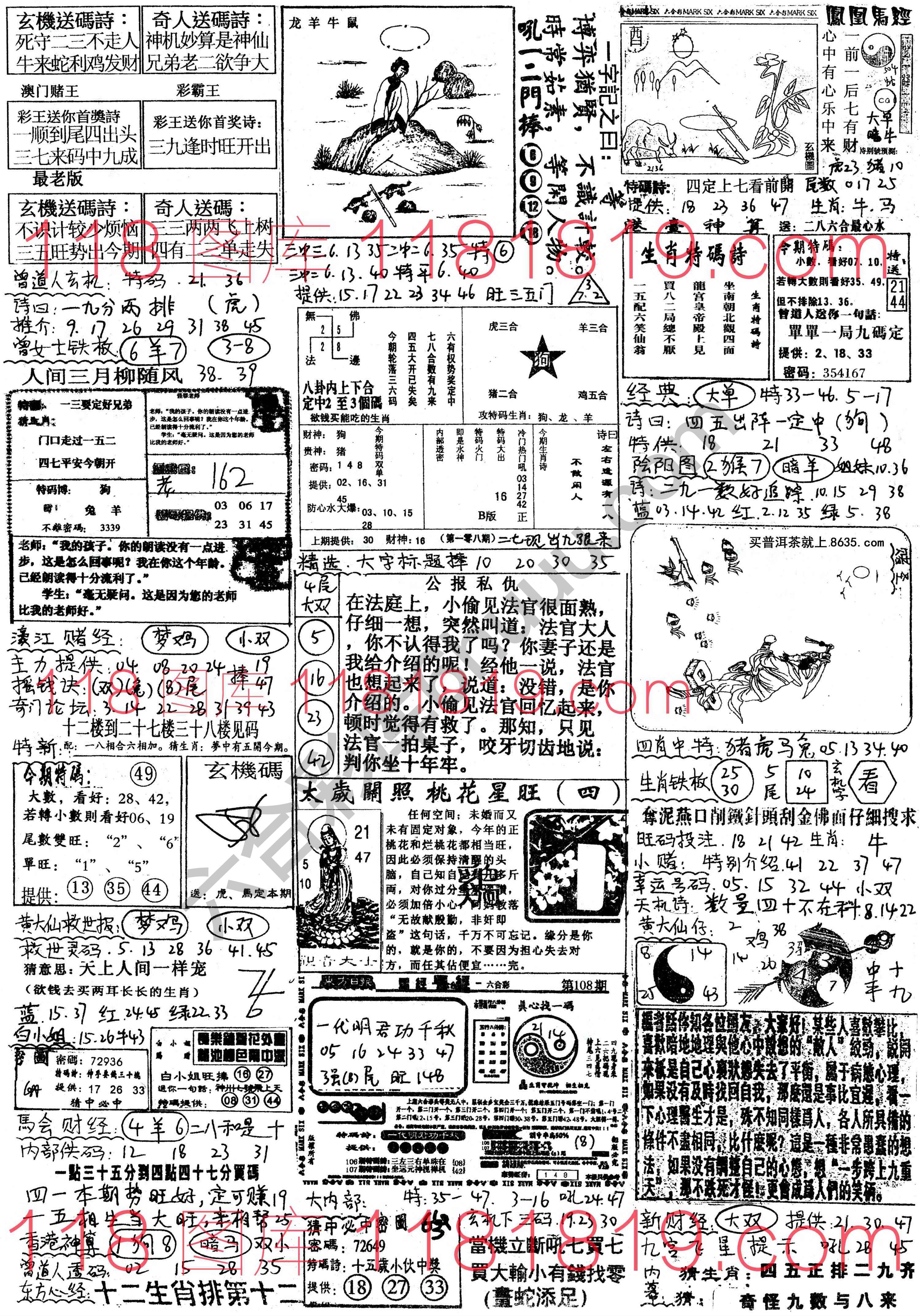 正手写