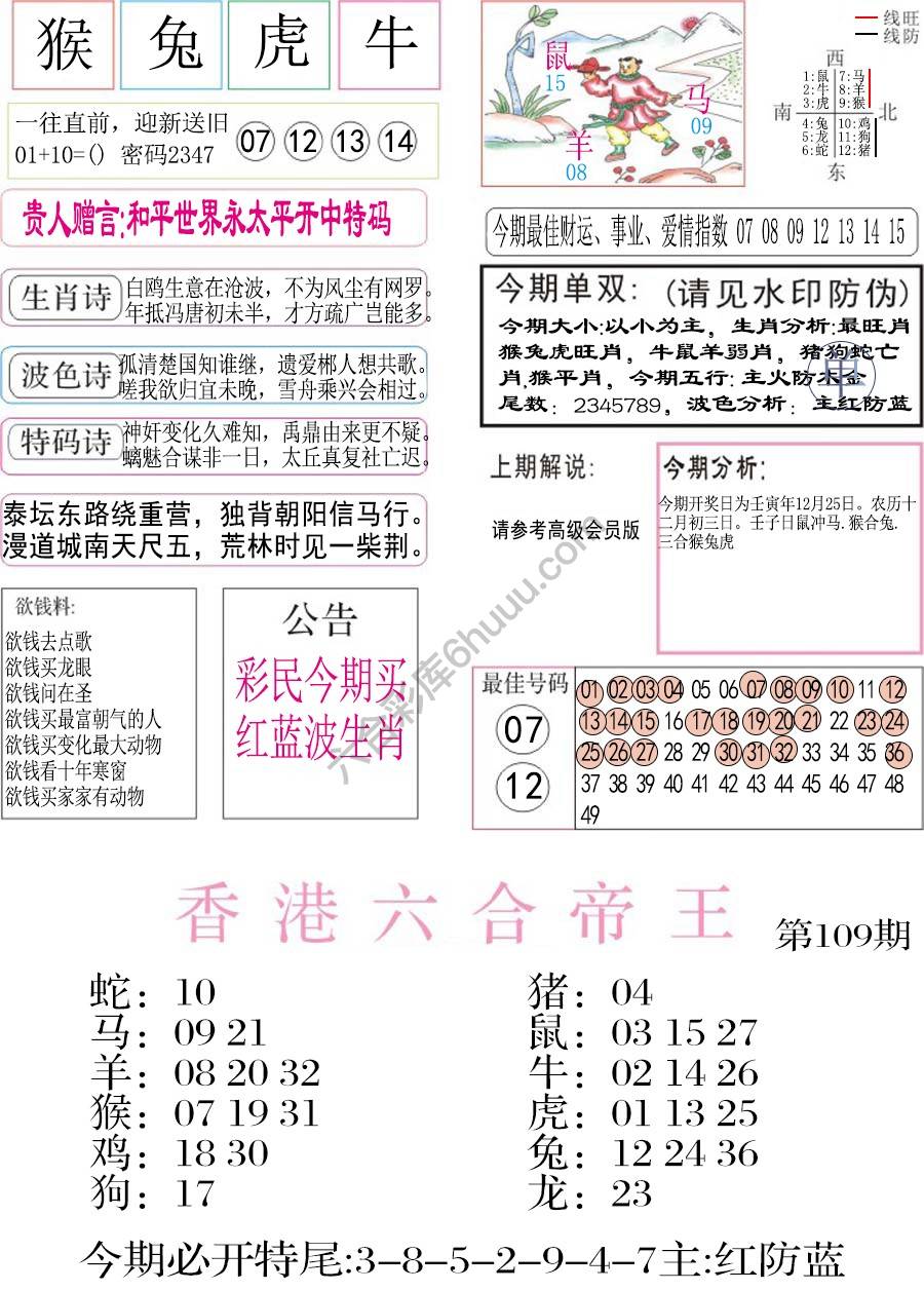 凤凰闲情