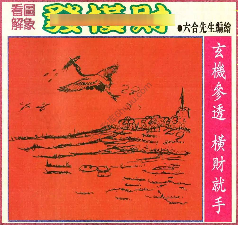 大财经