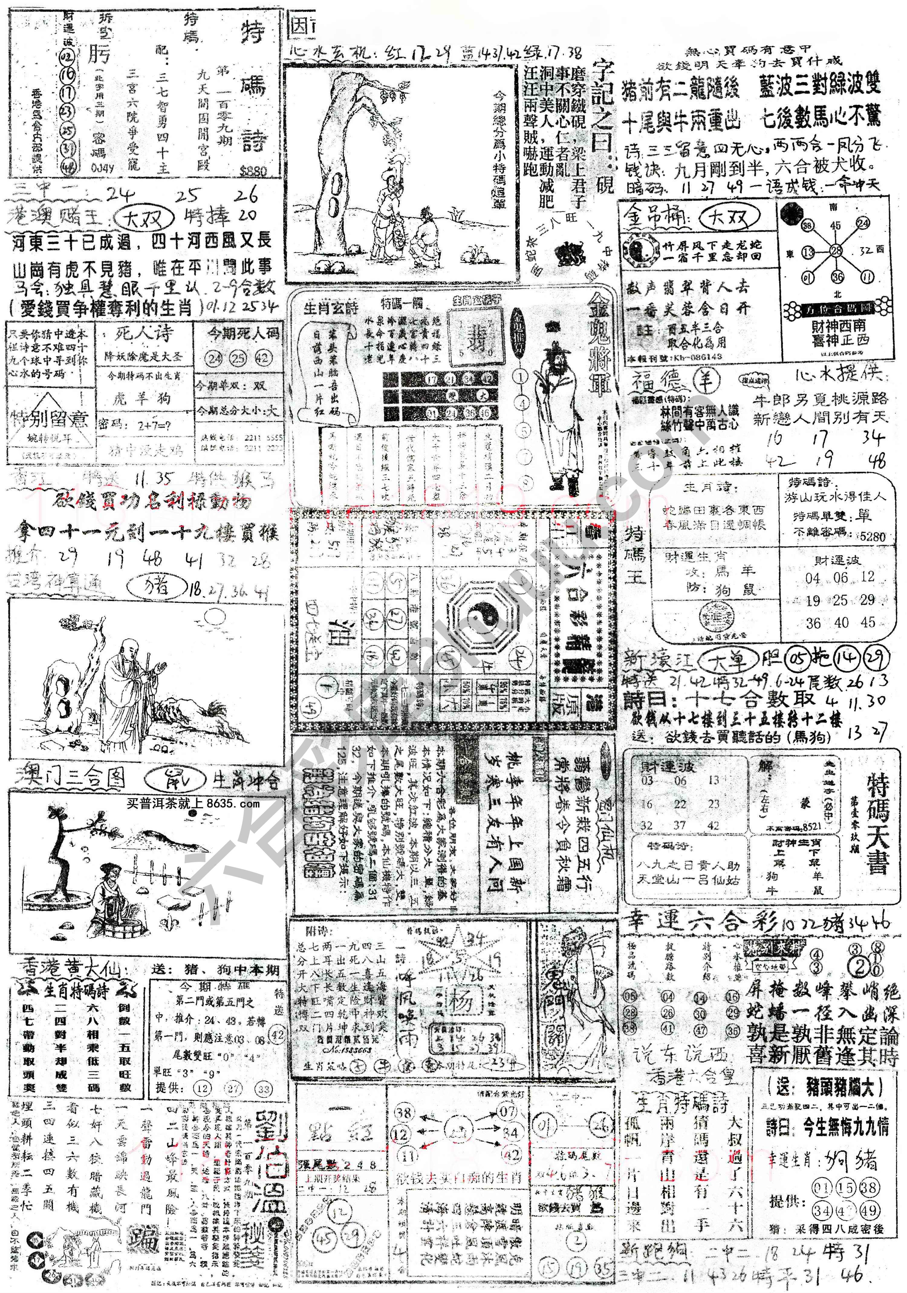 正手写