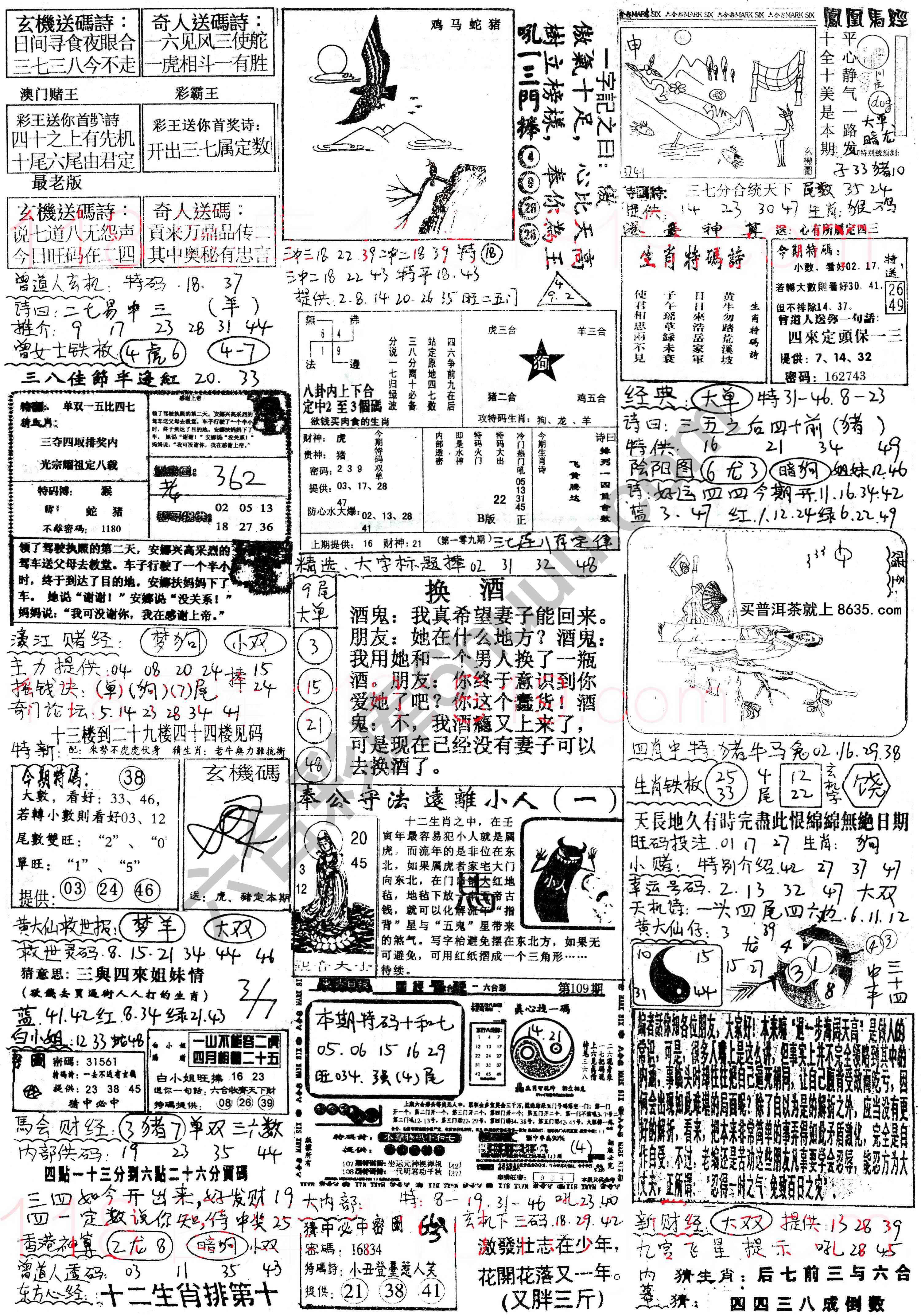 正手写