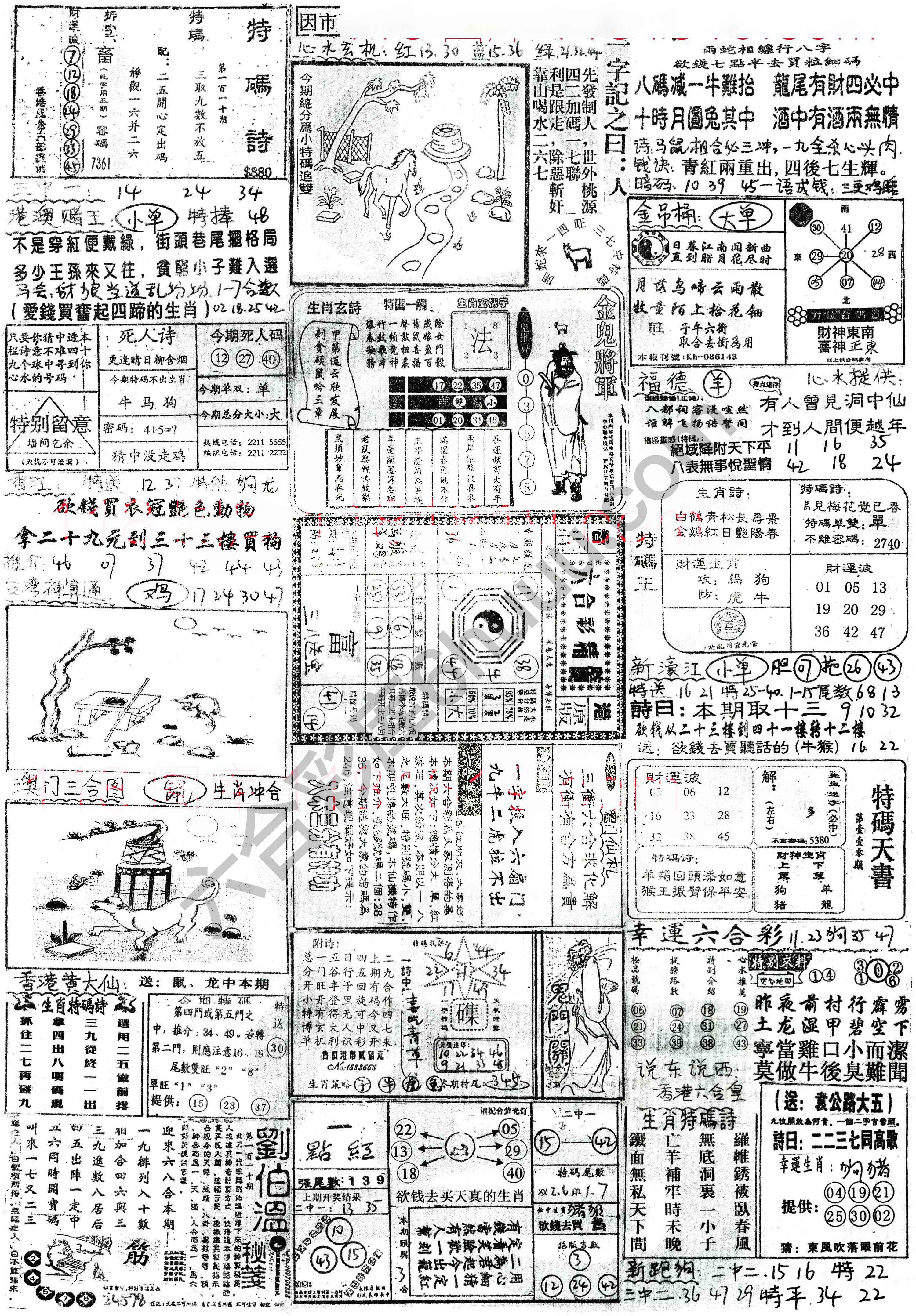 正手写