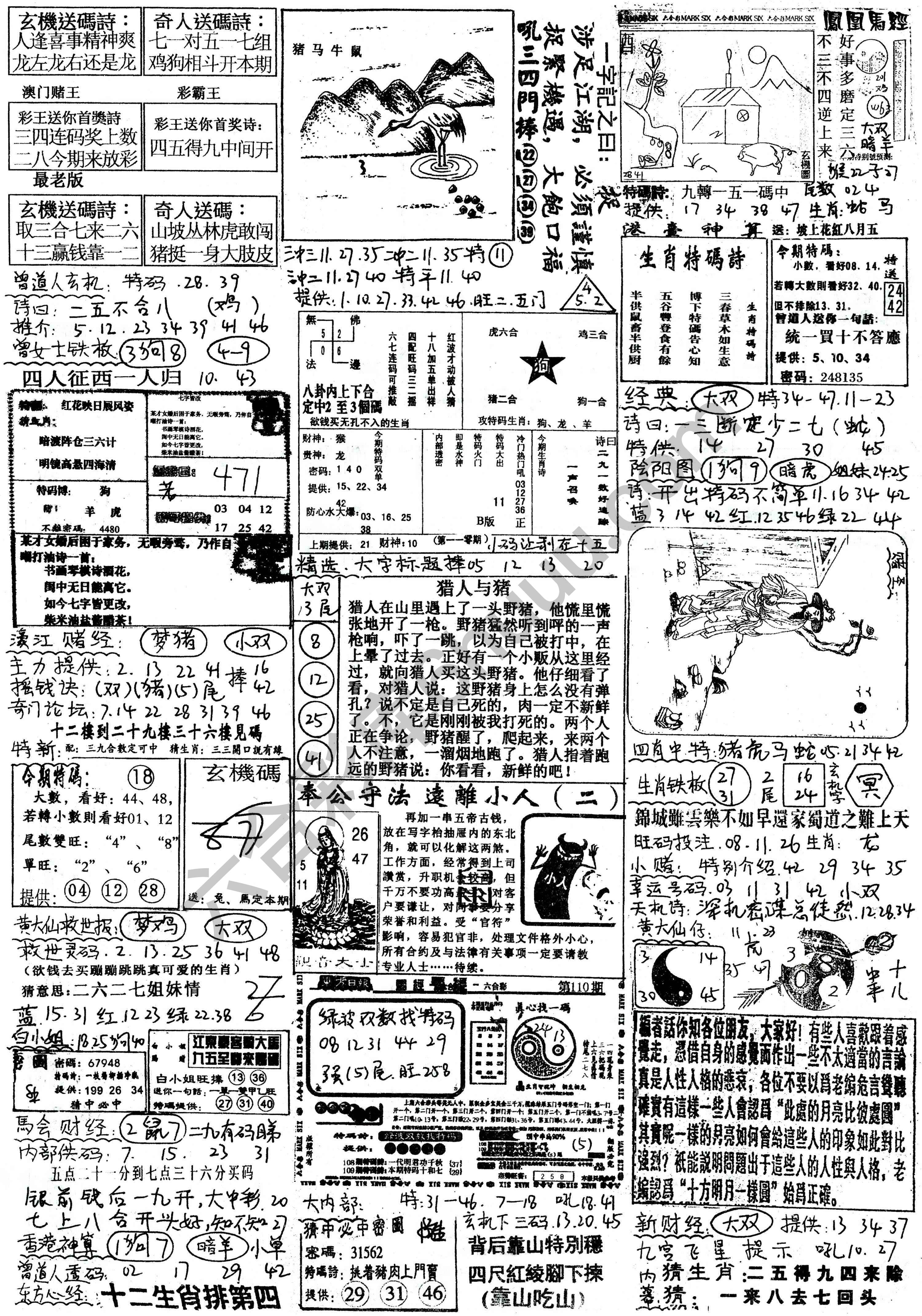正手写