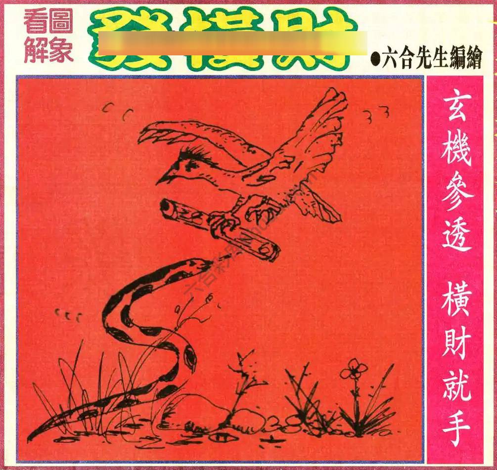 大财经