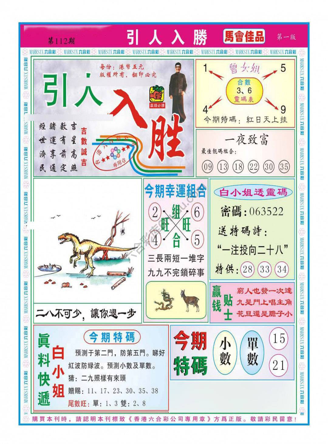 引人入胜