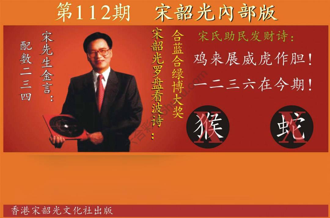 宋韶光内部版