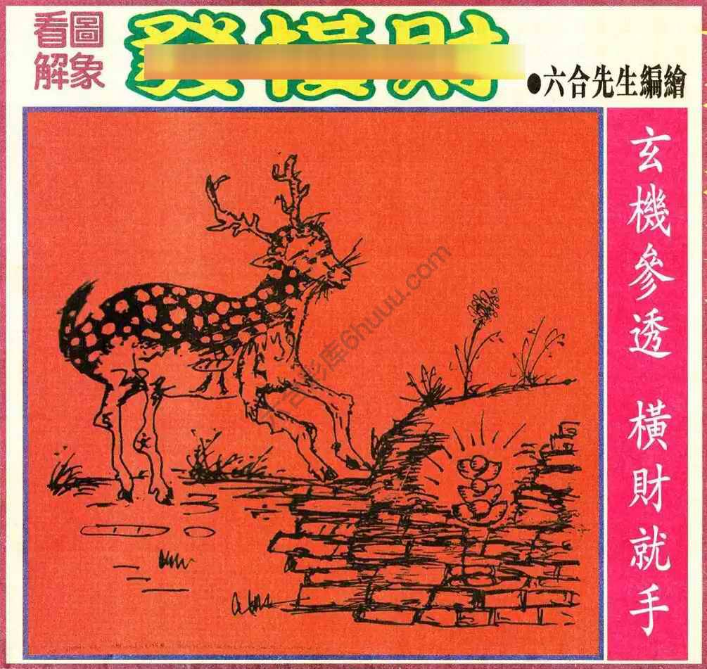 大财经