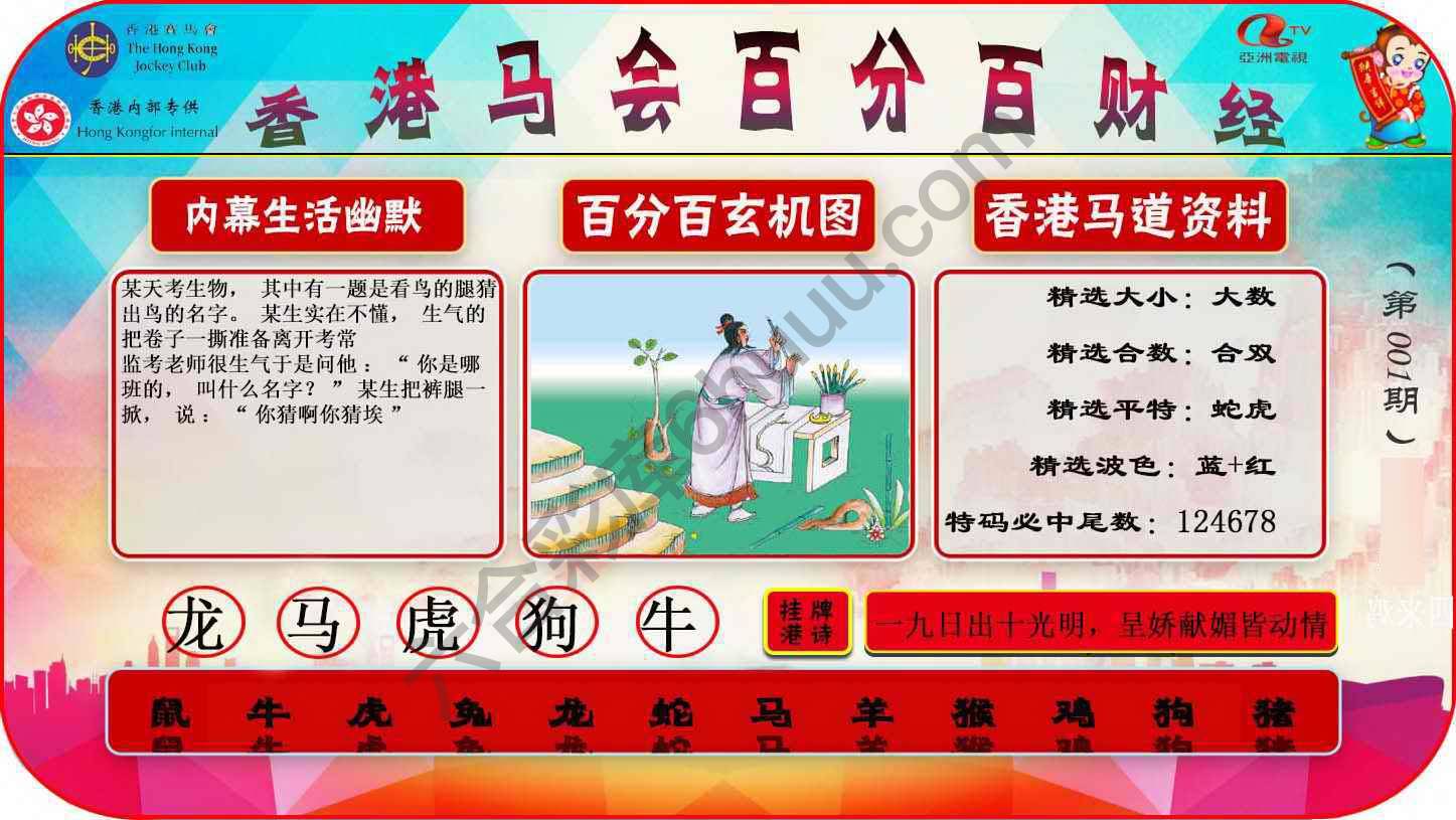 百分百财经