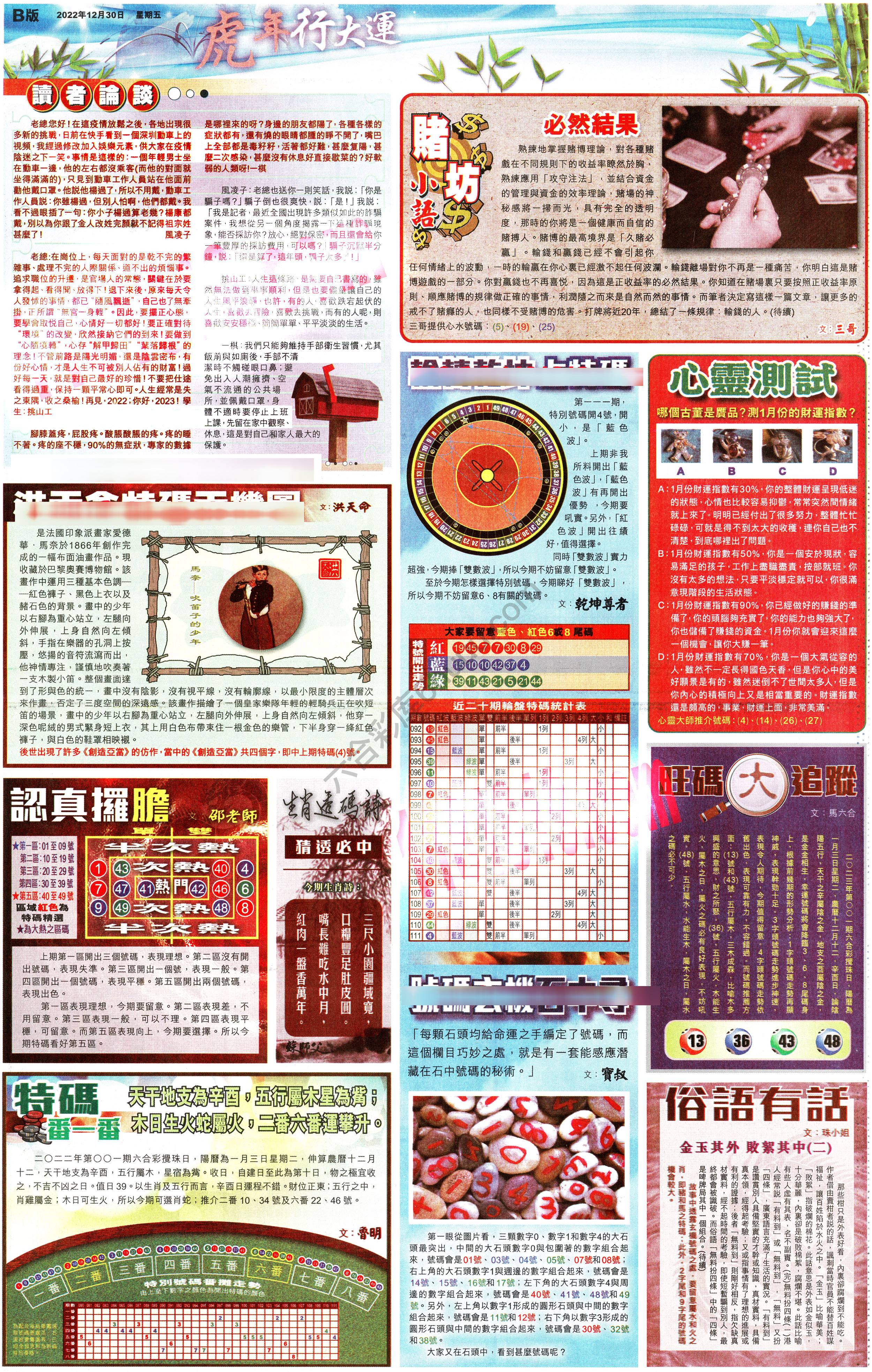 大版贴士皇