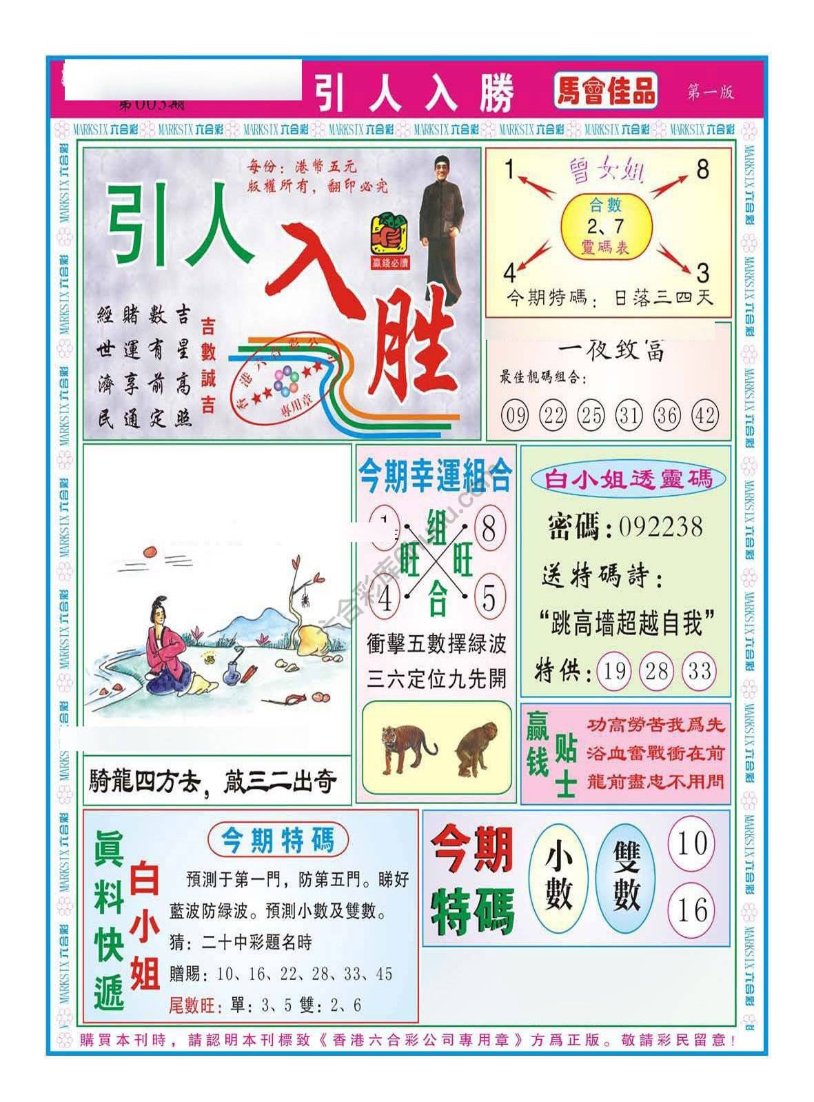 引人入胜
