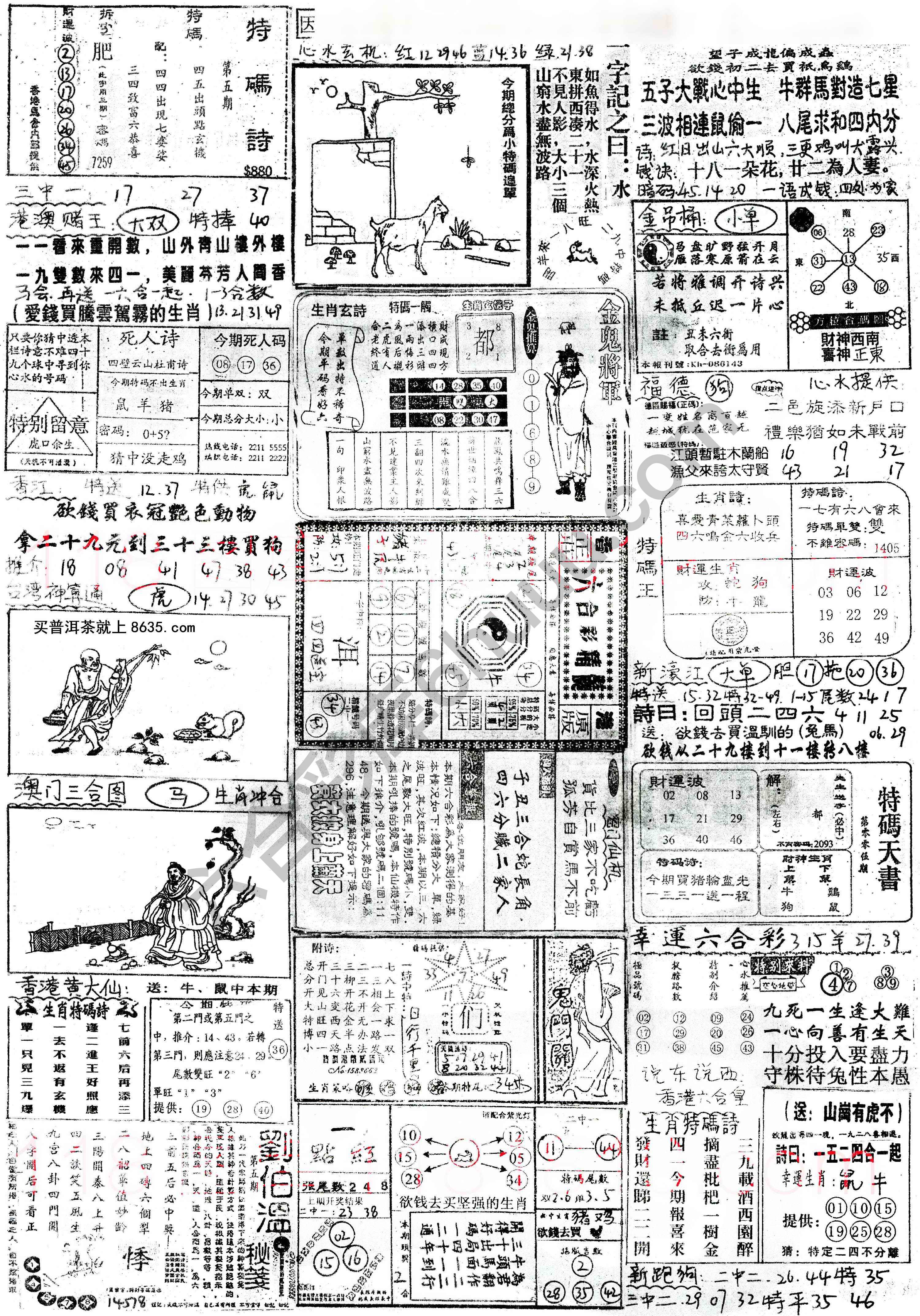 正手写