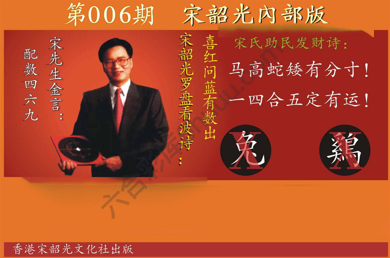 宋韶光内部版