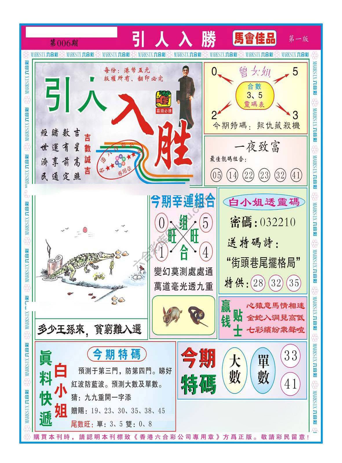 引人入胜