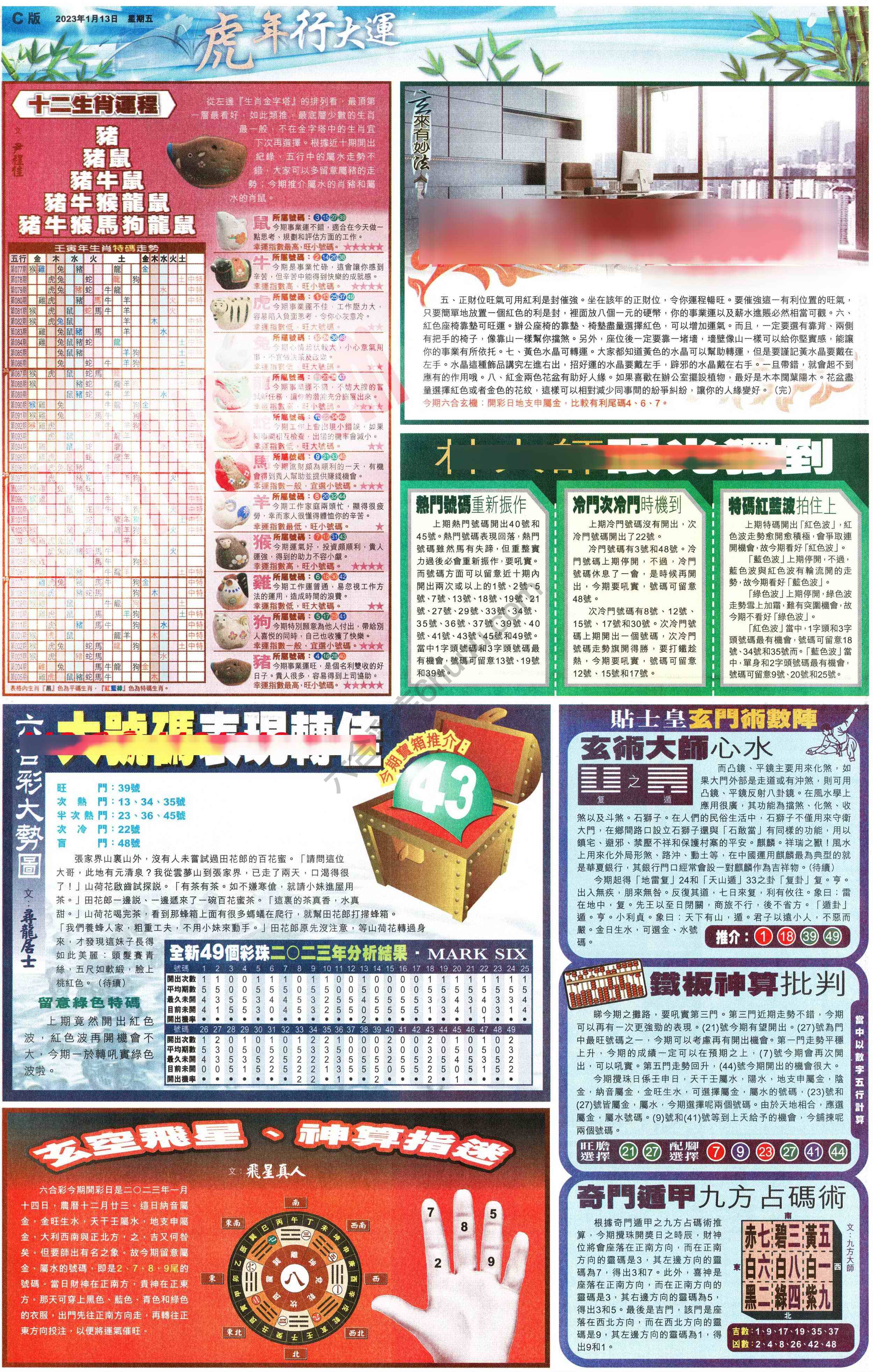 大版贴士皇
