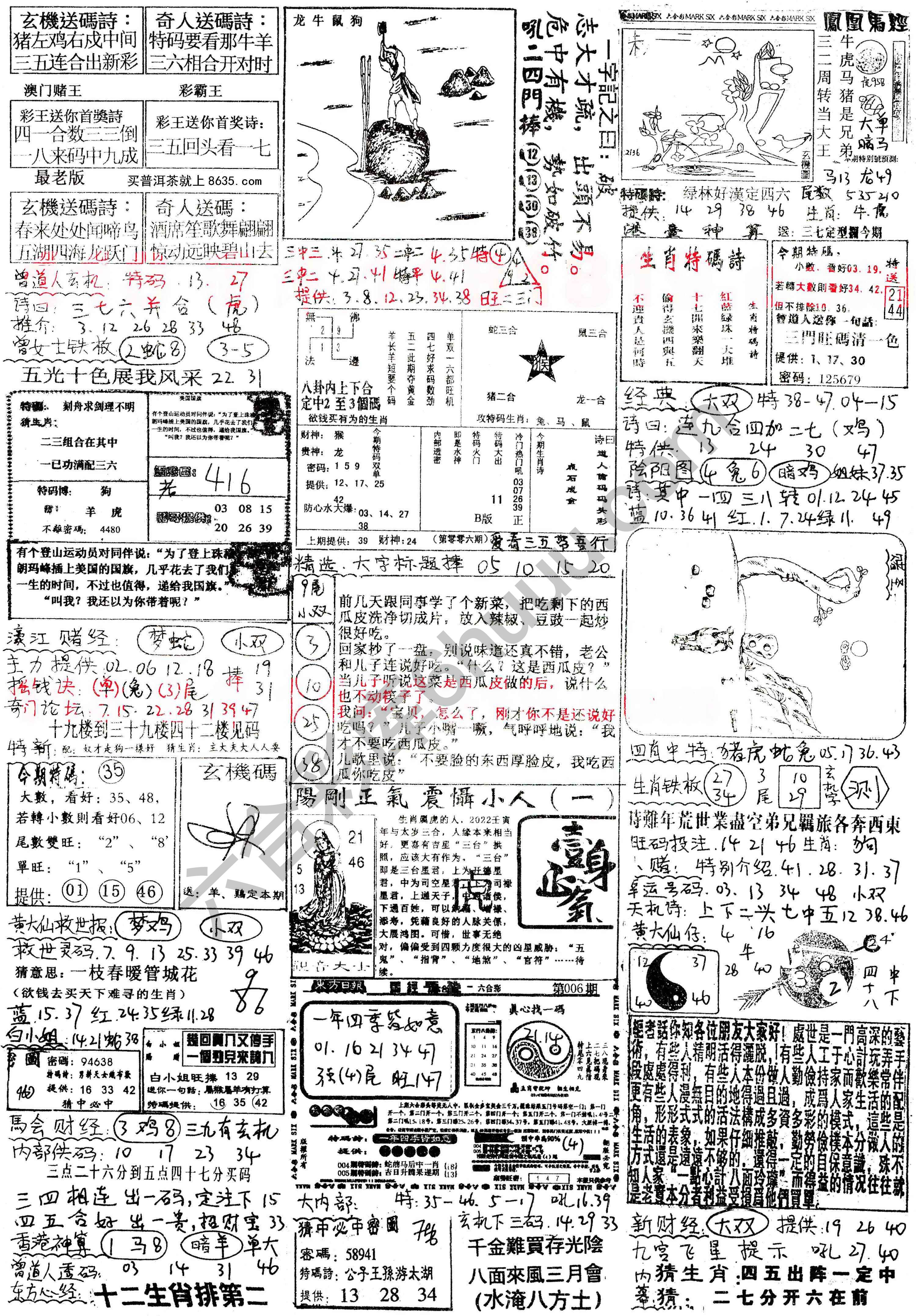 正手写