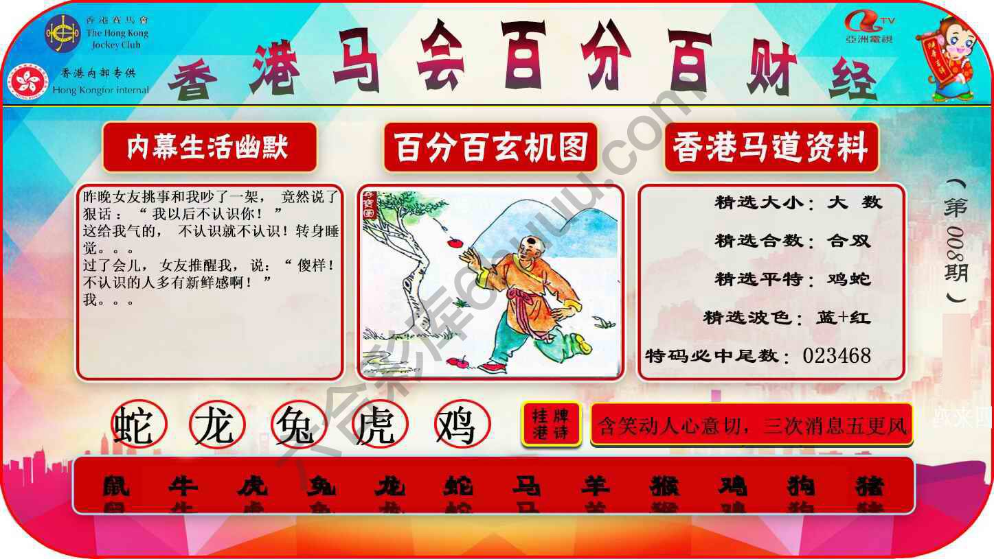 百分百财经