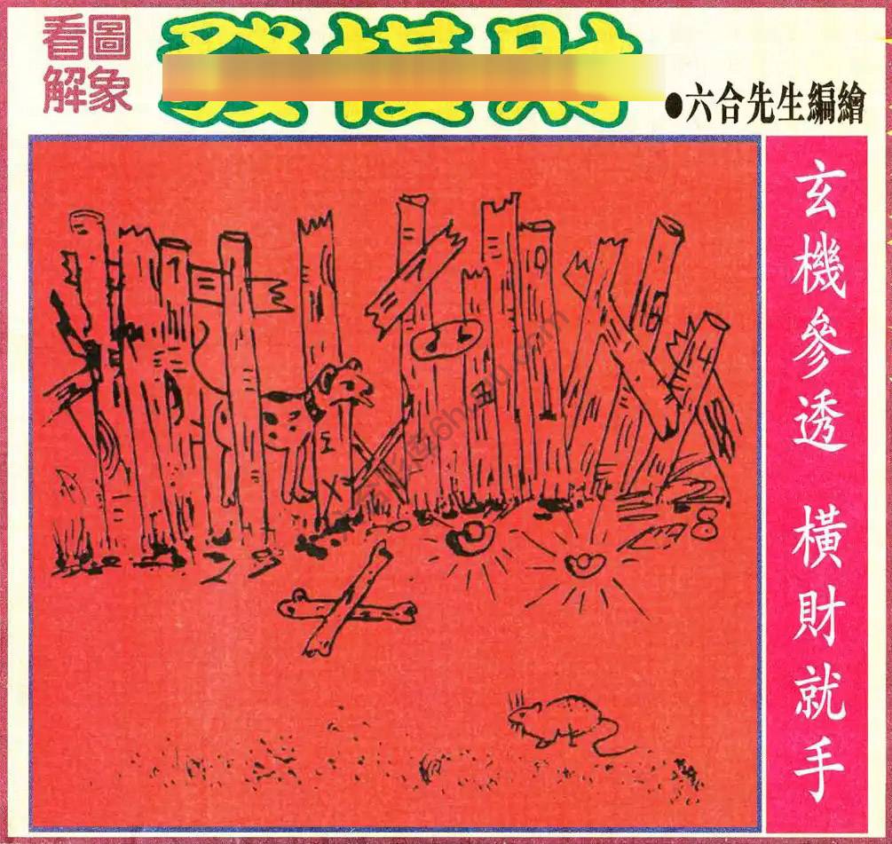大财经