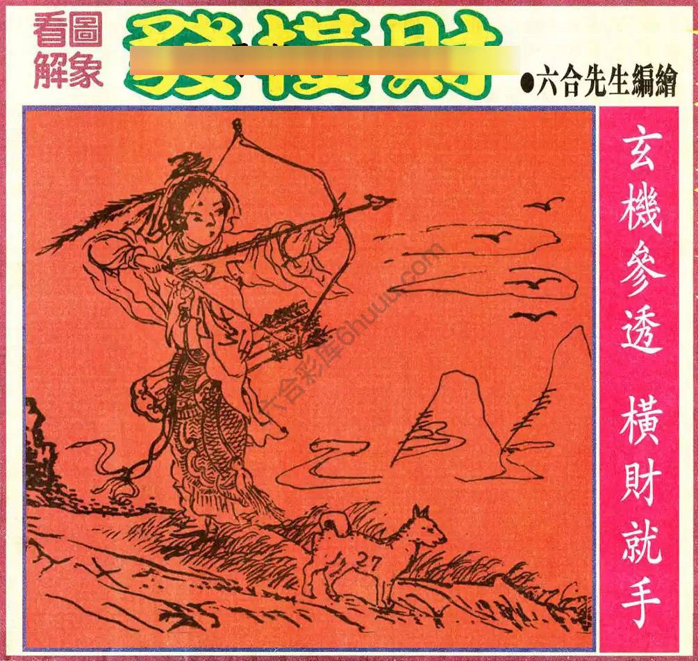 大财经