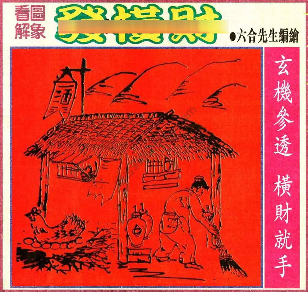 大财经
