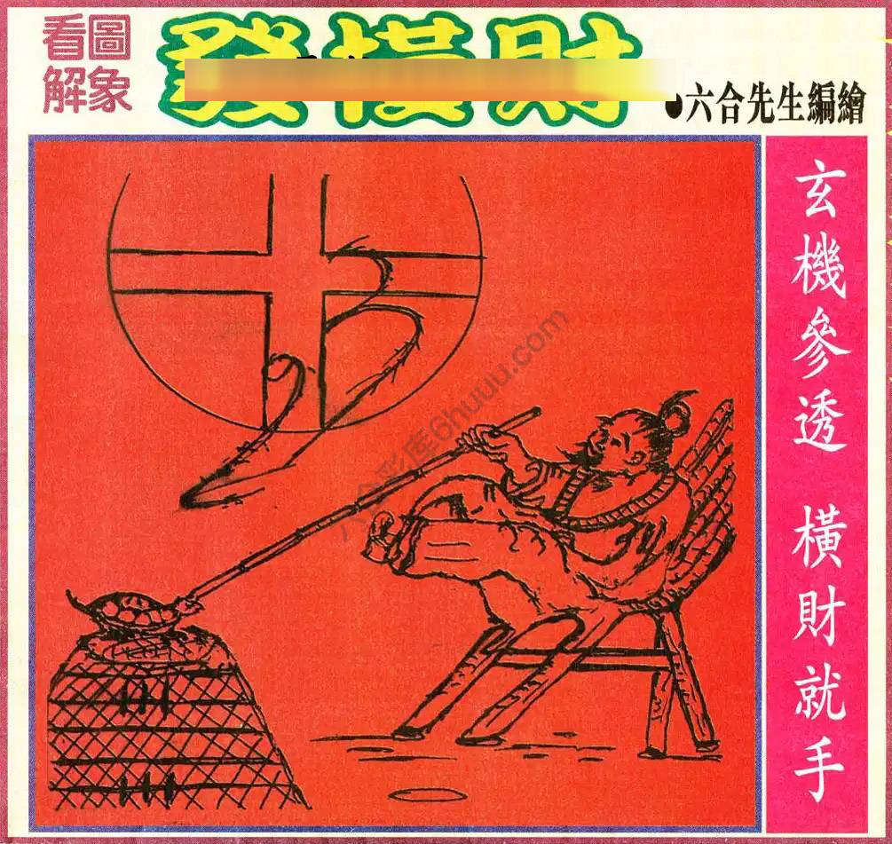 大财经