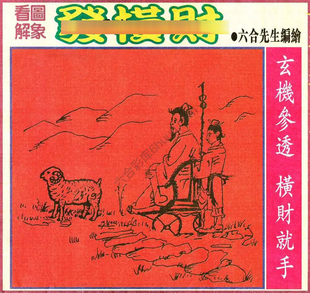 大财经