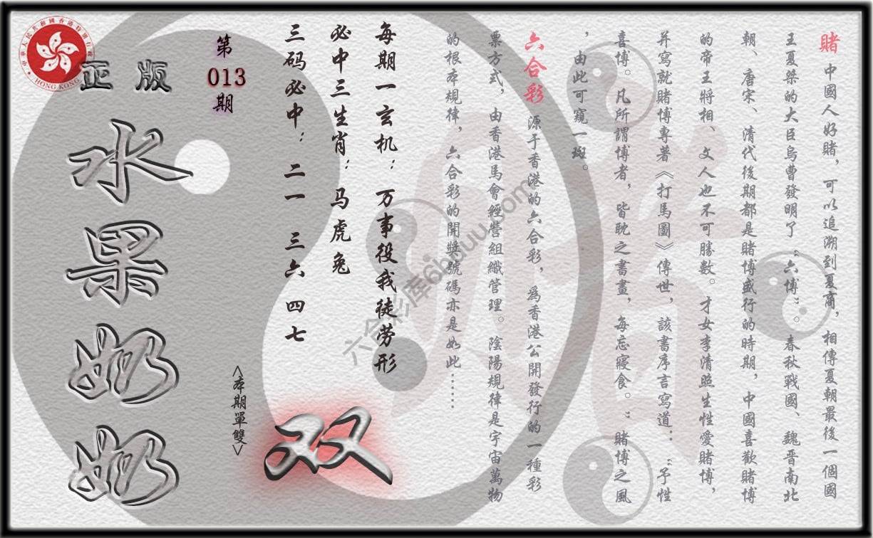 单双攻略