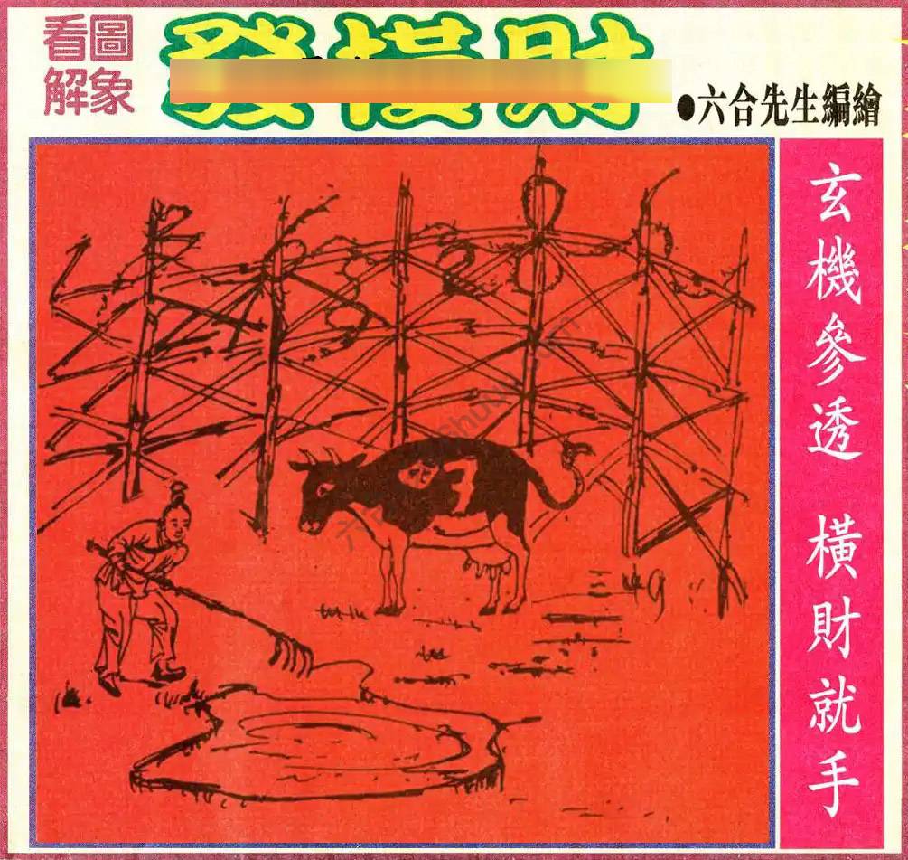 大财经
