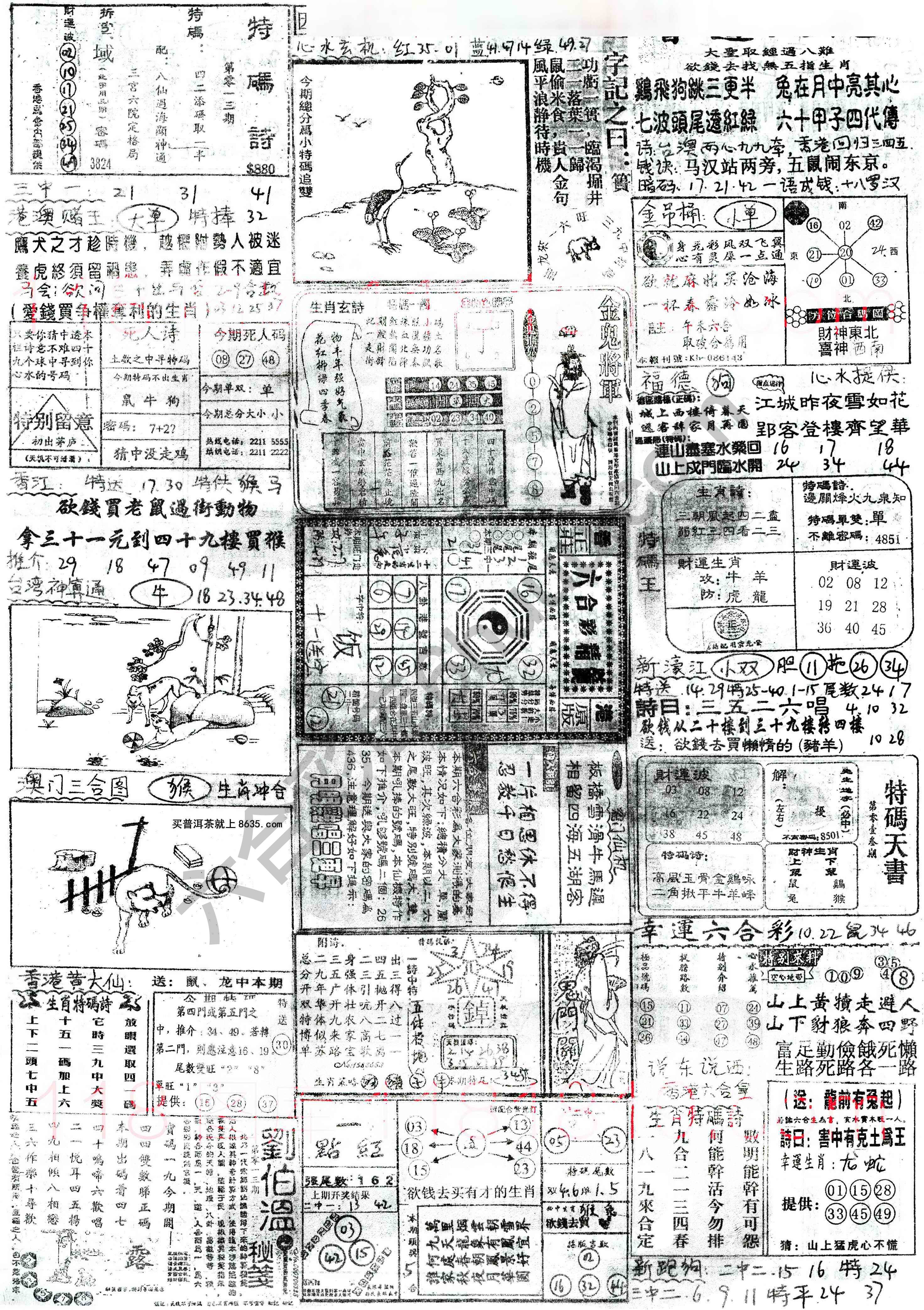 正手写