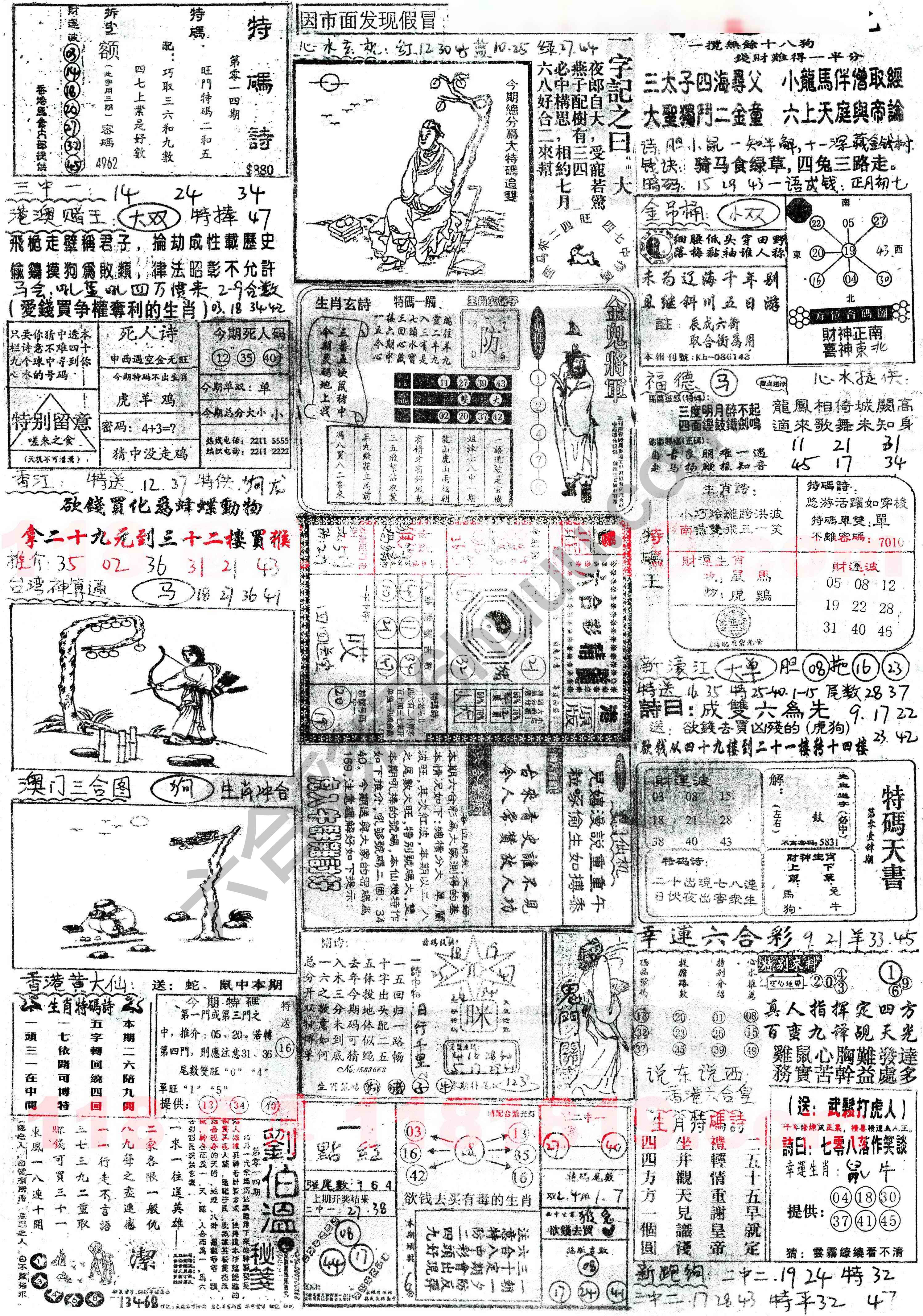 正手写